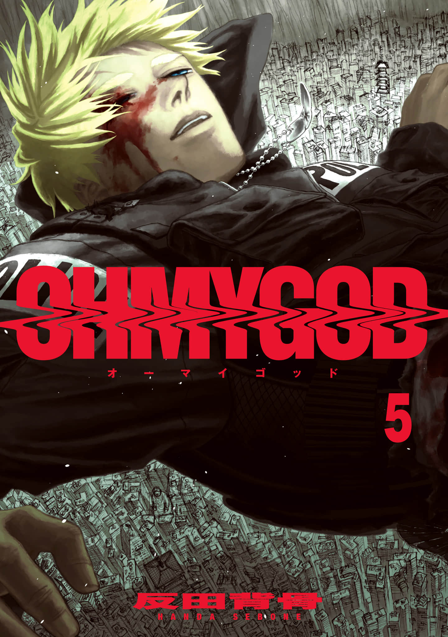 OHMYGOD【1-30话 15-30是生肉】【已完结】