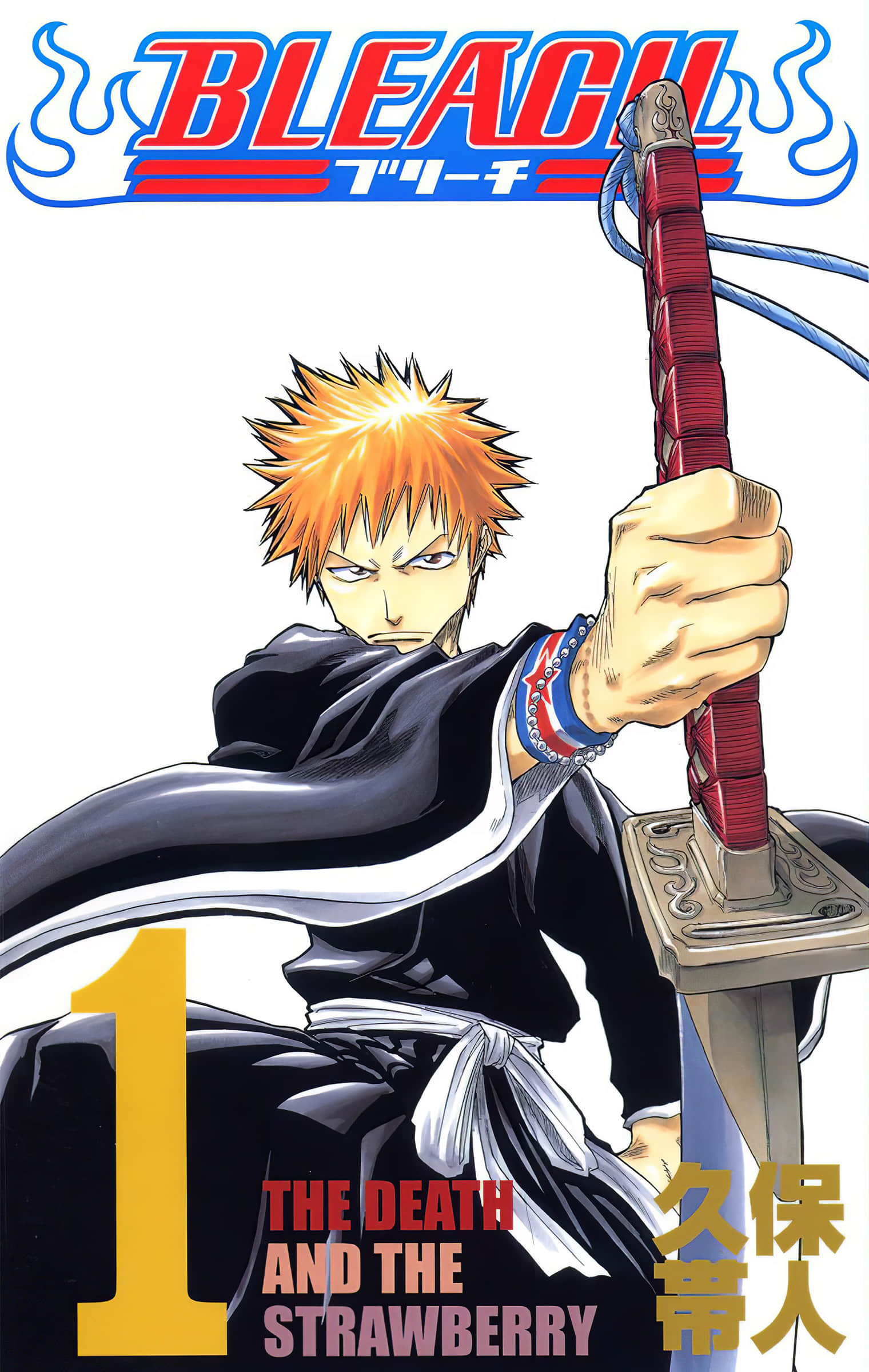 死神 全彩【1-74卷 全是中文】【BLEACH】【已完结】