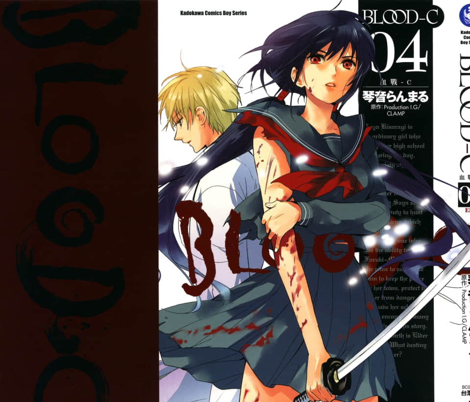 BLOOD血战-C【1-4卷 全是中文】【已完结】