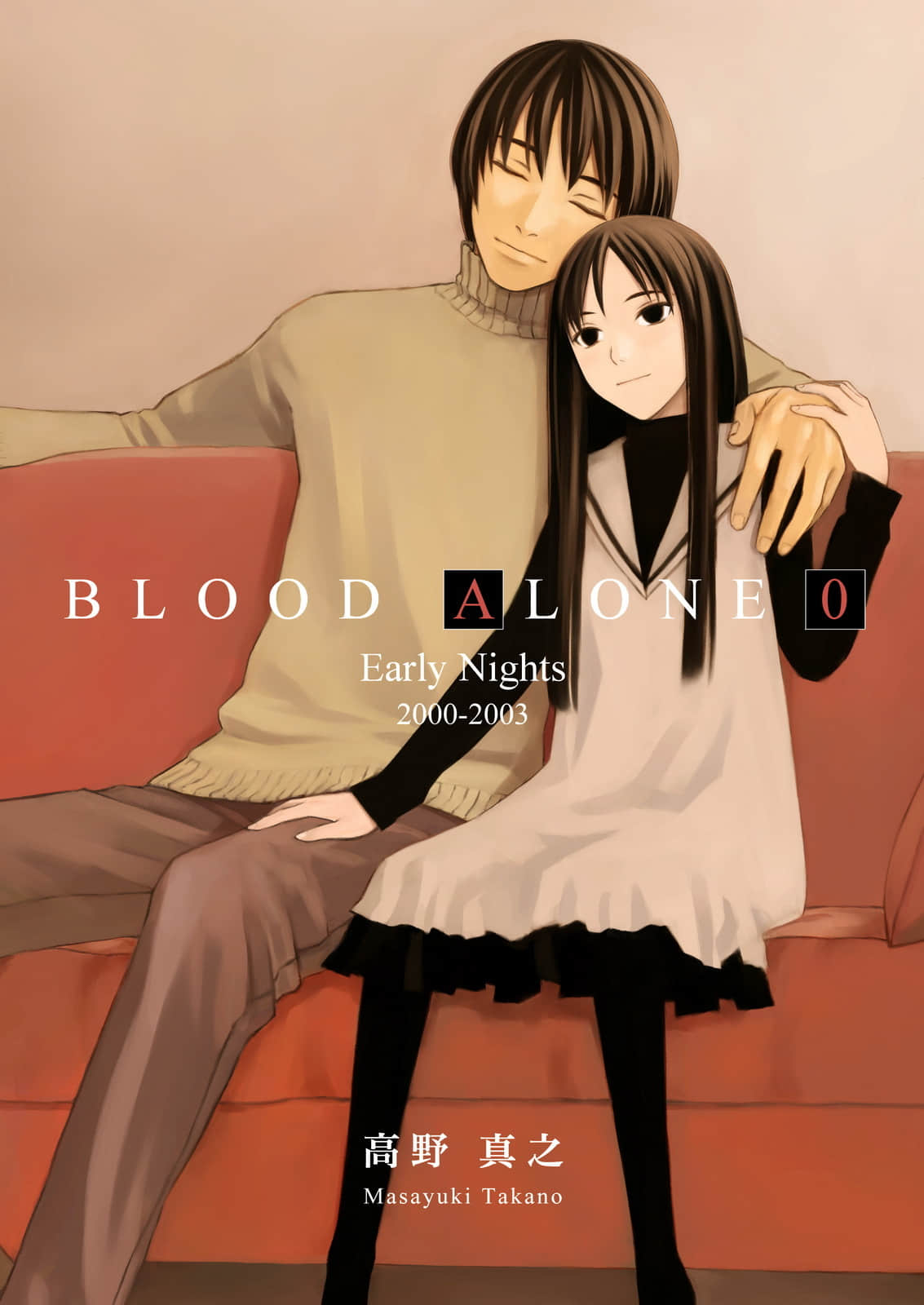 BLOOD ALONE【1-13卷 0 12-13是生肉】【已完结】