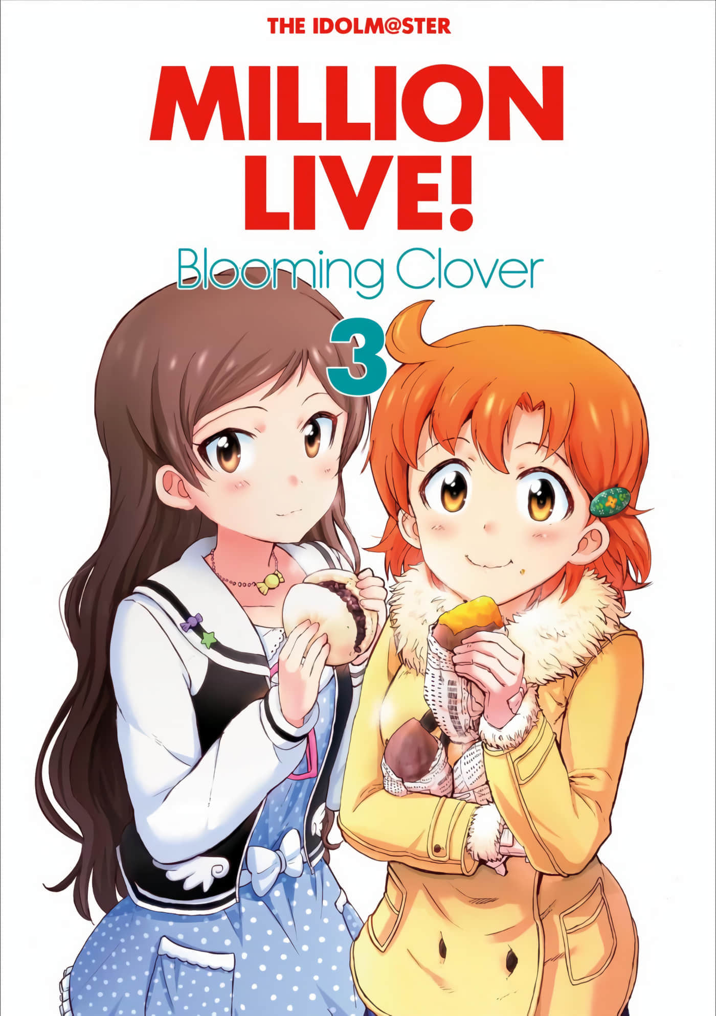 偶像大师MILLION LIVE! Blooming Clover【1-67话 57-67是生肉】【アイドルマスター ミリオンライブ】【已完结】