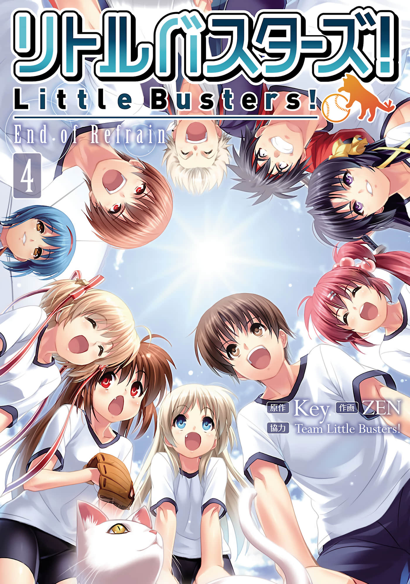 Little Busters! End of Refrain【1-23话 12-23是生肉】【リトルバスターズ！End of Refrain】【已完结】
