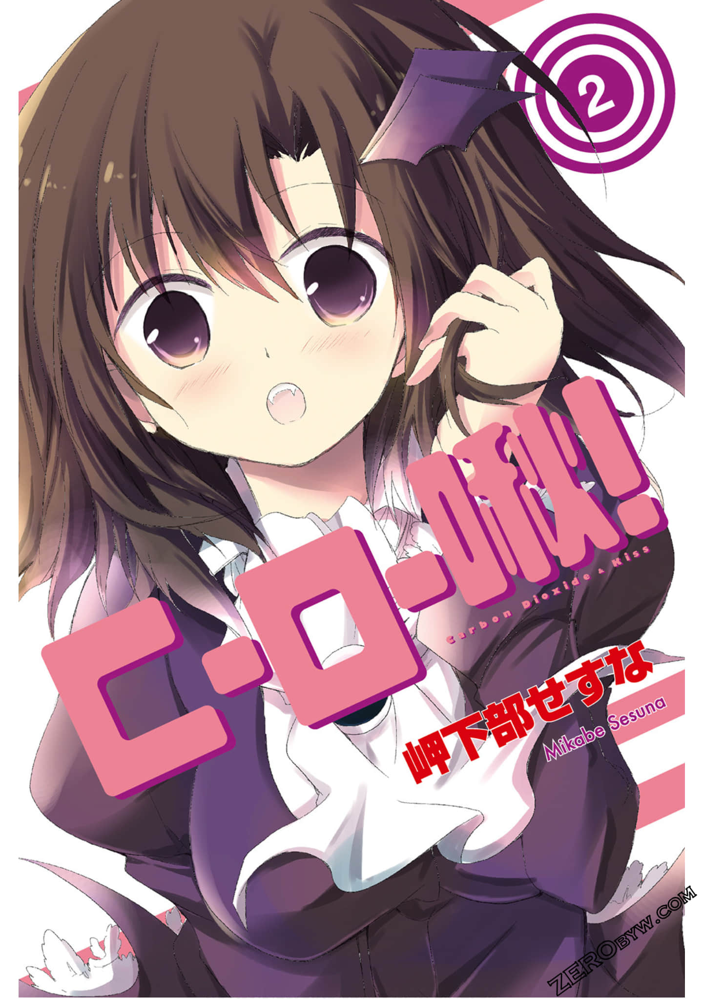 C~O~chu【1-2卷 全是中文】【C-O-啾】【已完结】