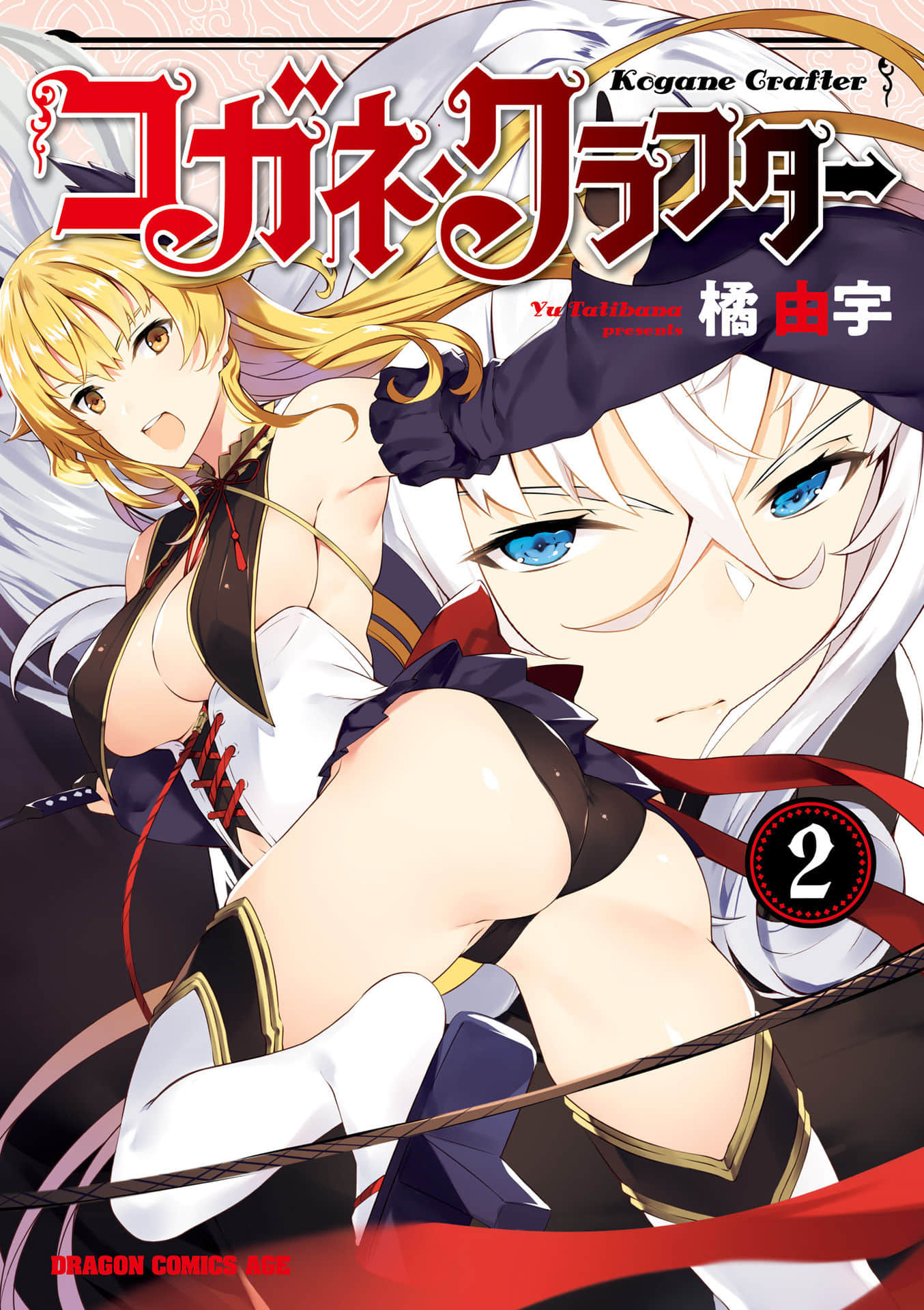 金之Crafter【1-12话 7-12是生肉】【コガネ・クラフター／Kogane Crafter】【已完结】