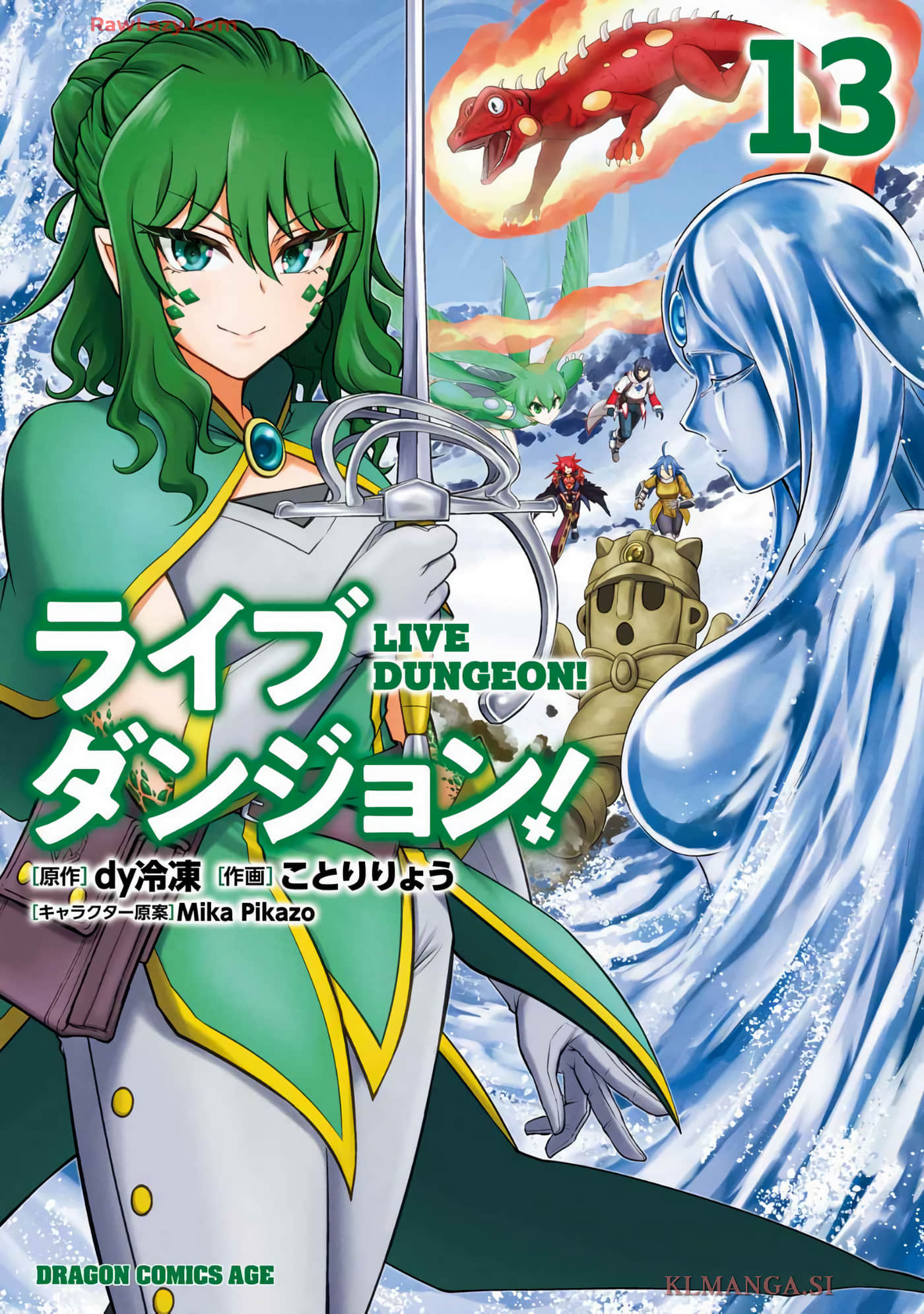 实况地下城！Live Dungeon!【1-87话 54-87是生肉】【ライブダンジョン】