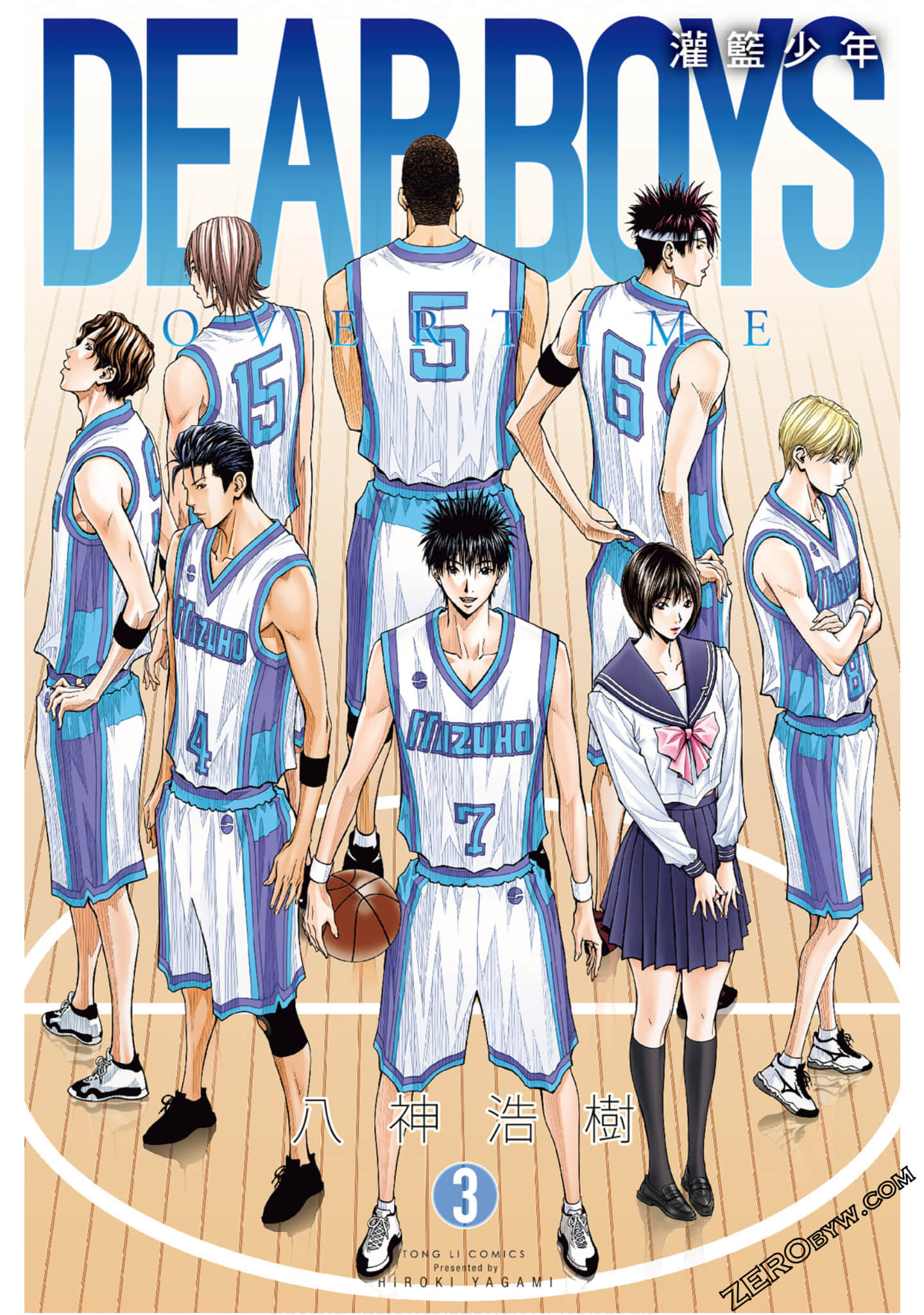 灌篮少年OVER TIME【1-3卷 全是中文】【DEAR BOYS OVER TIME】【已完结】