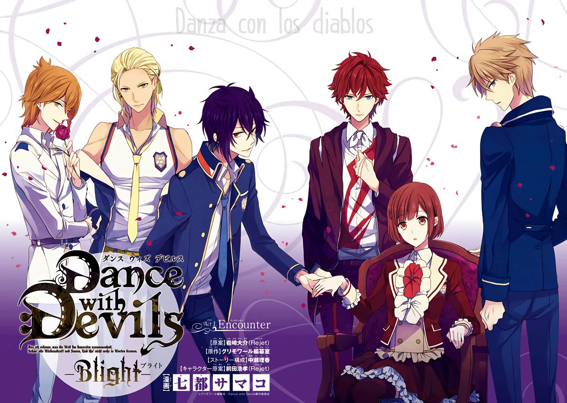 与魔共舞 Blight 【1-10话 4-10是生肉】【ダンス ウィズ デビルス -Blight-／Dance with Devils -Blight-】【已完结】