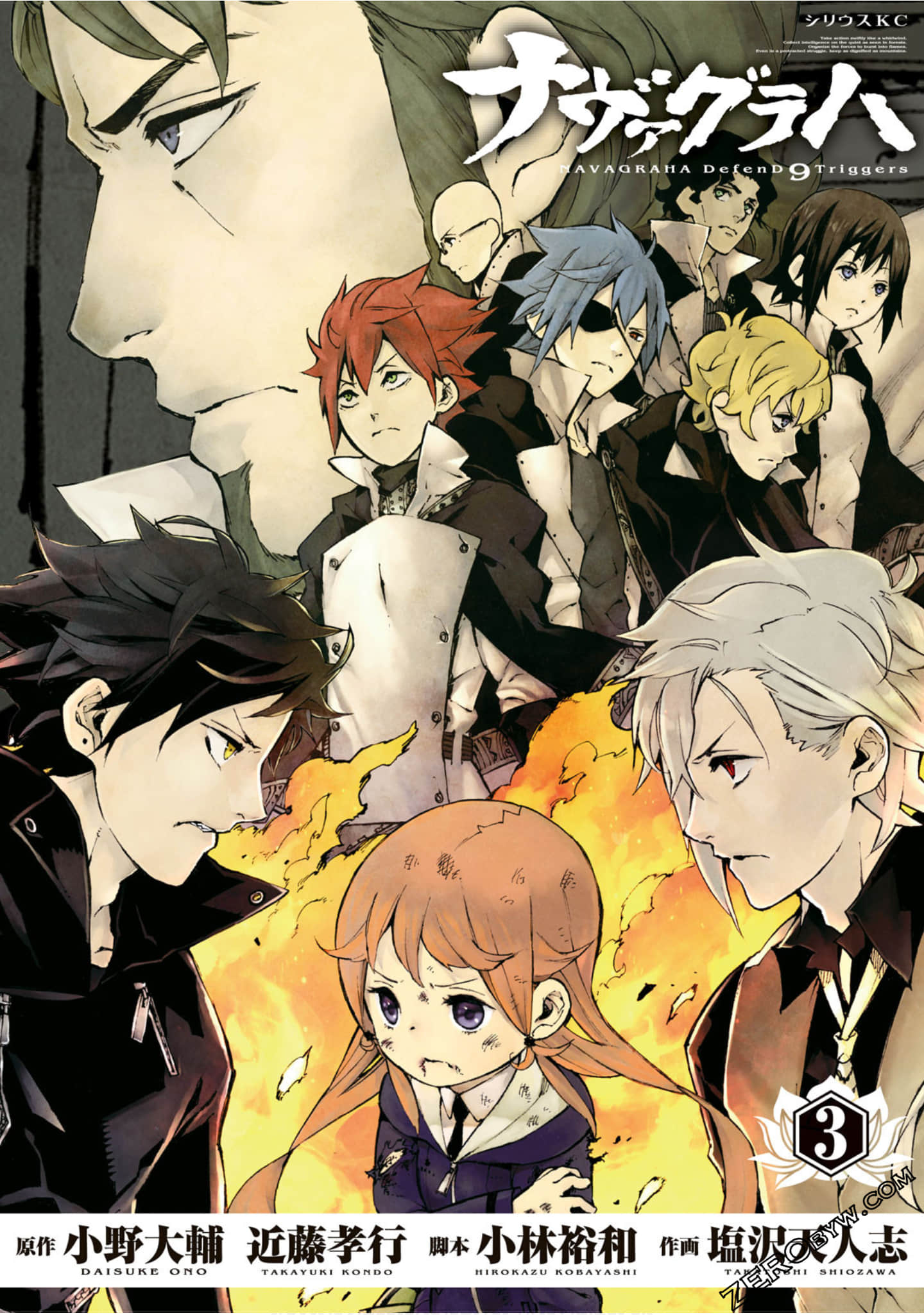 九曜 DefenD 9 Triggers【1-16话 5-16是生肉】【ナヴァグラハ -DefenD 9 Triggers／Navagraha】