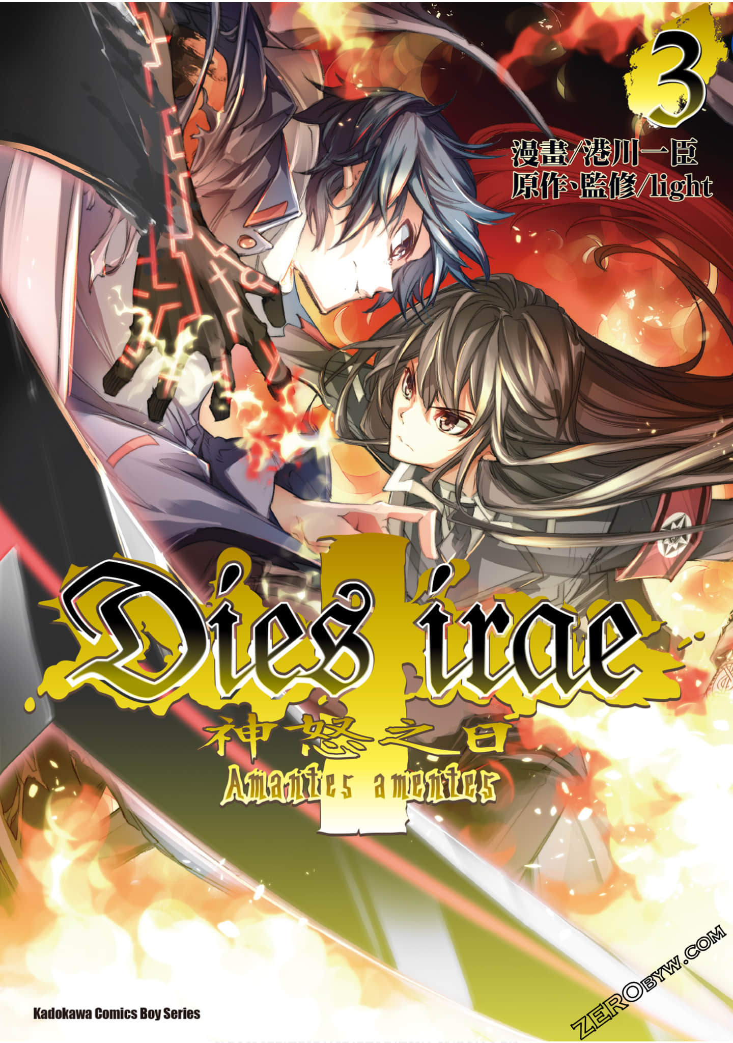神怒之日Dies irae【1-26话 18-26是生肉】【Dies irae Amantes amentes】【已完结】