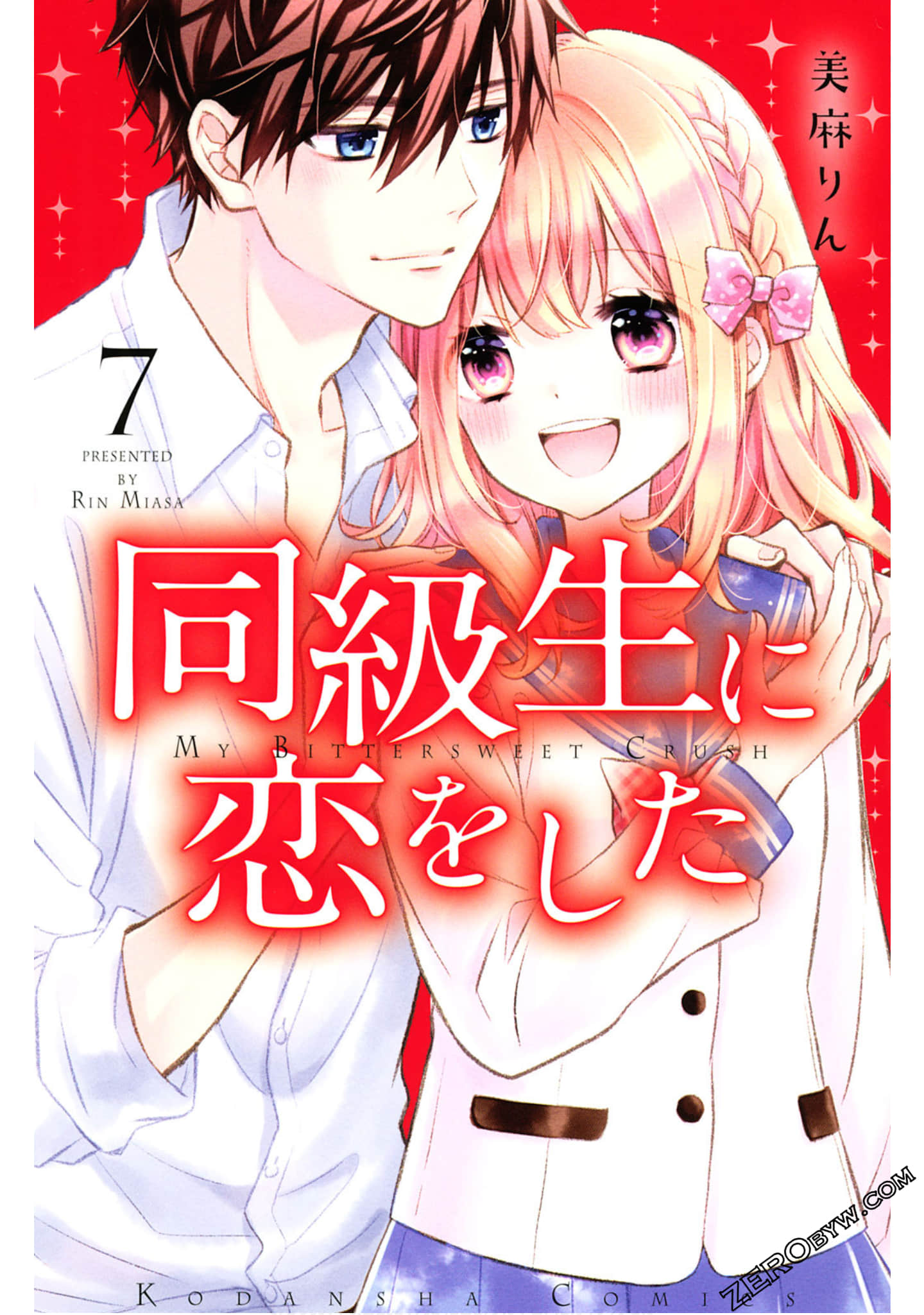 恋上我的同班同学【1-26话 21-26是生肉】【同級生に恋をした／Doukyuusei ni Koi o Shita】【已完结】