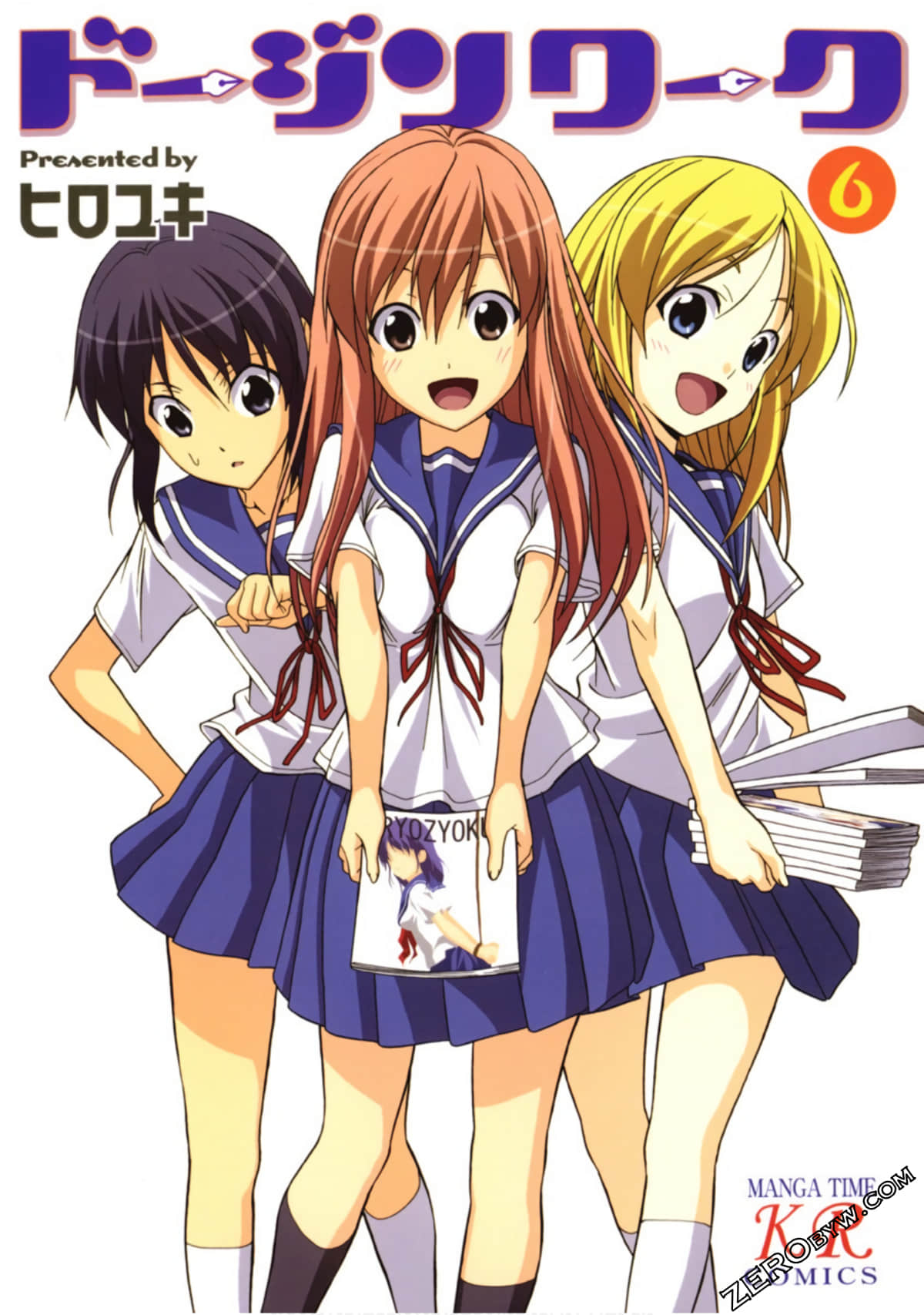 同人Work【1-6卷 4-6卷是生肉】【ドージンワーク／Dojin Work】【已完结】