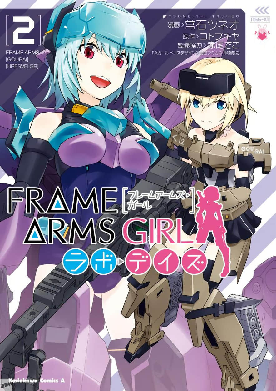 Frame Arms Girl Rab Days【1-11话 5 10-11是生肉】【フレームアームズ・ガール ラボ・デイズ】【已完结】