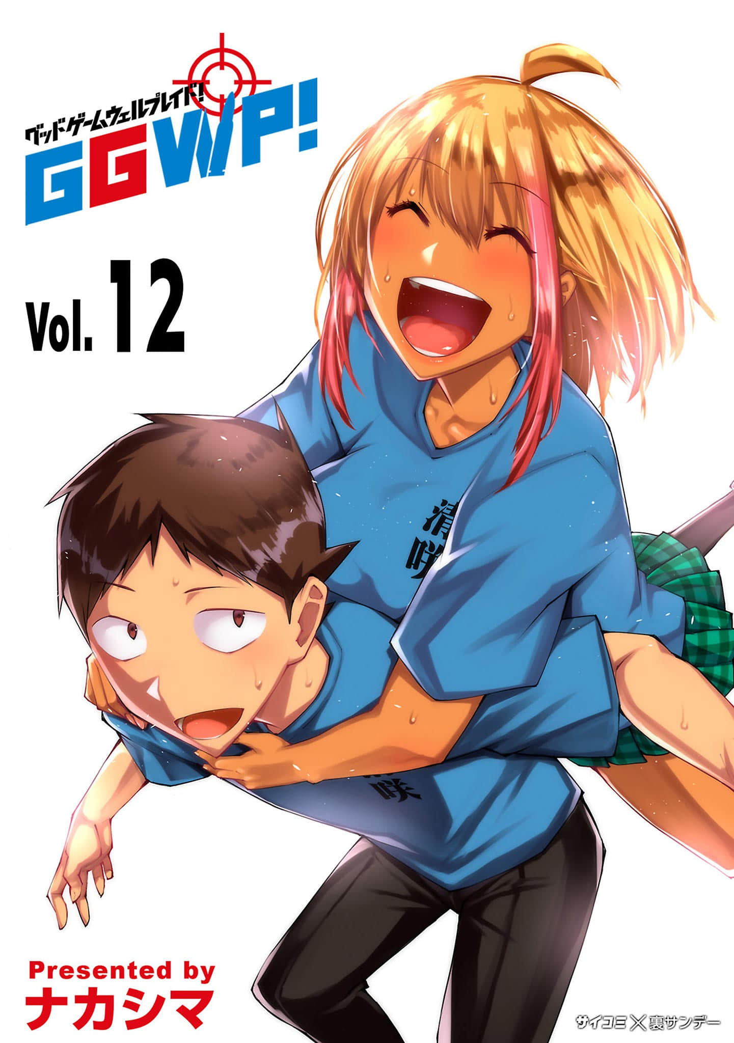 GGWP【1-138话 2-138是生肉】【グッドゲームウェルプレイド】【已完结】