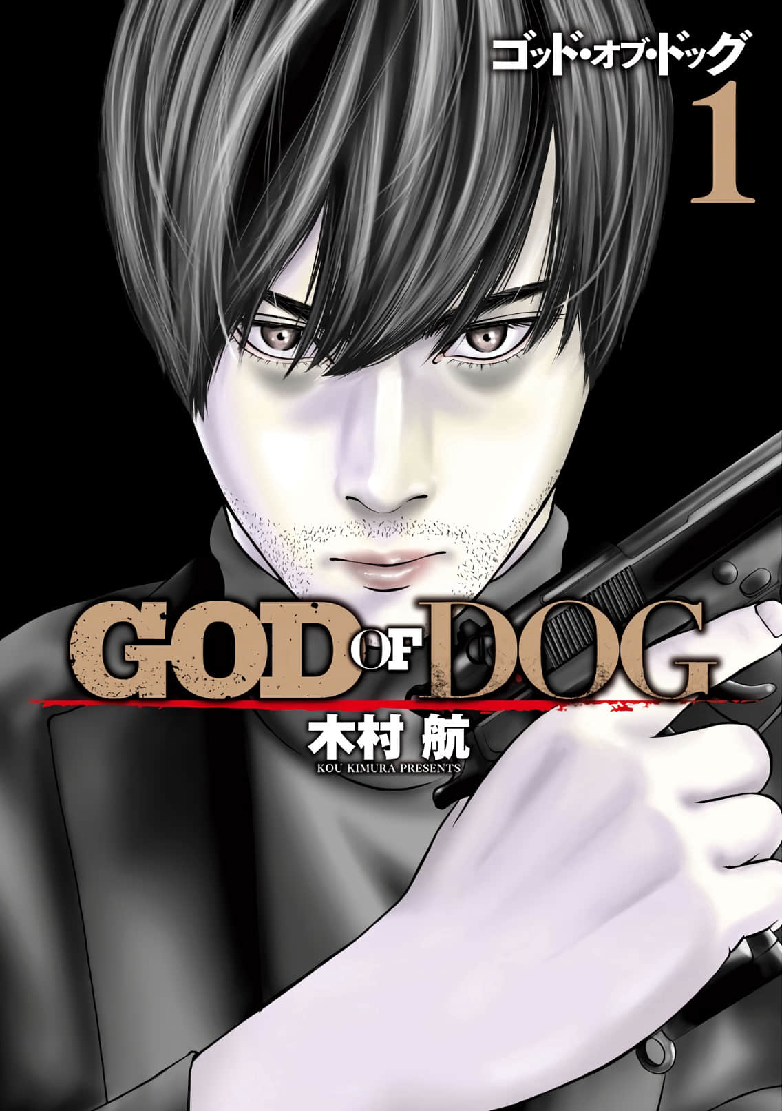 GOD OF DOG【1-38话 3-38是生肉】【已完结】