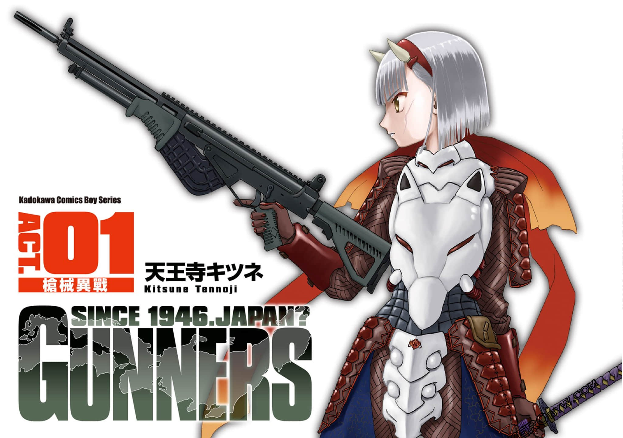 GUNNERS枪械异战【1-6卷 全中文】【ガンナース／槍械異戰】【已完结】