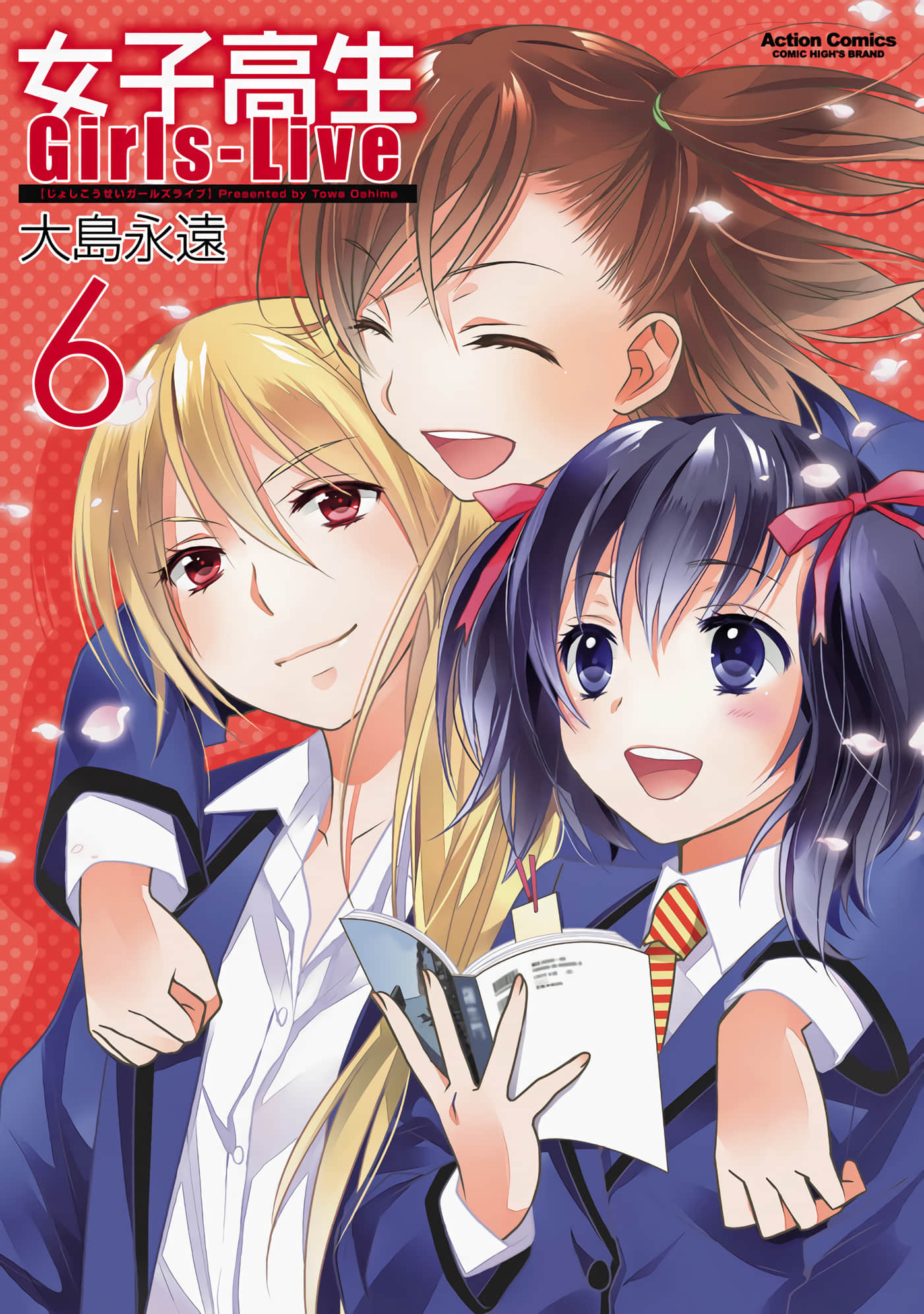 女高中生 Girls Live【1-40话 25-40是生肉】【女子高生Girls Live】【已完结】