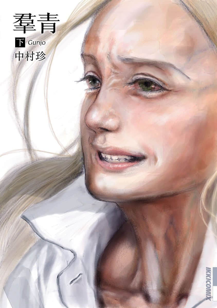 羣青【1-34话 34是生肉】【羣青／Gunjou】【已完结】