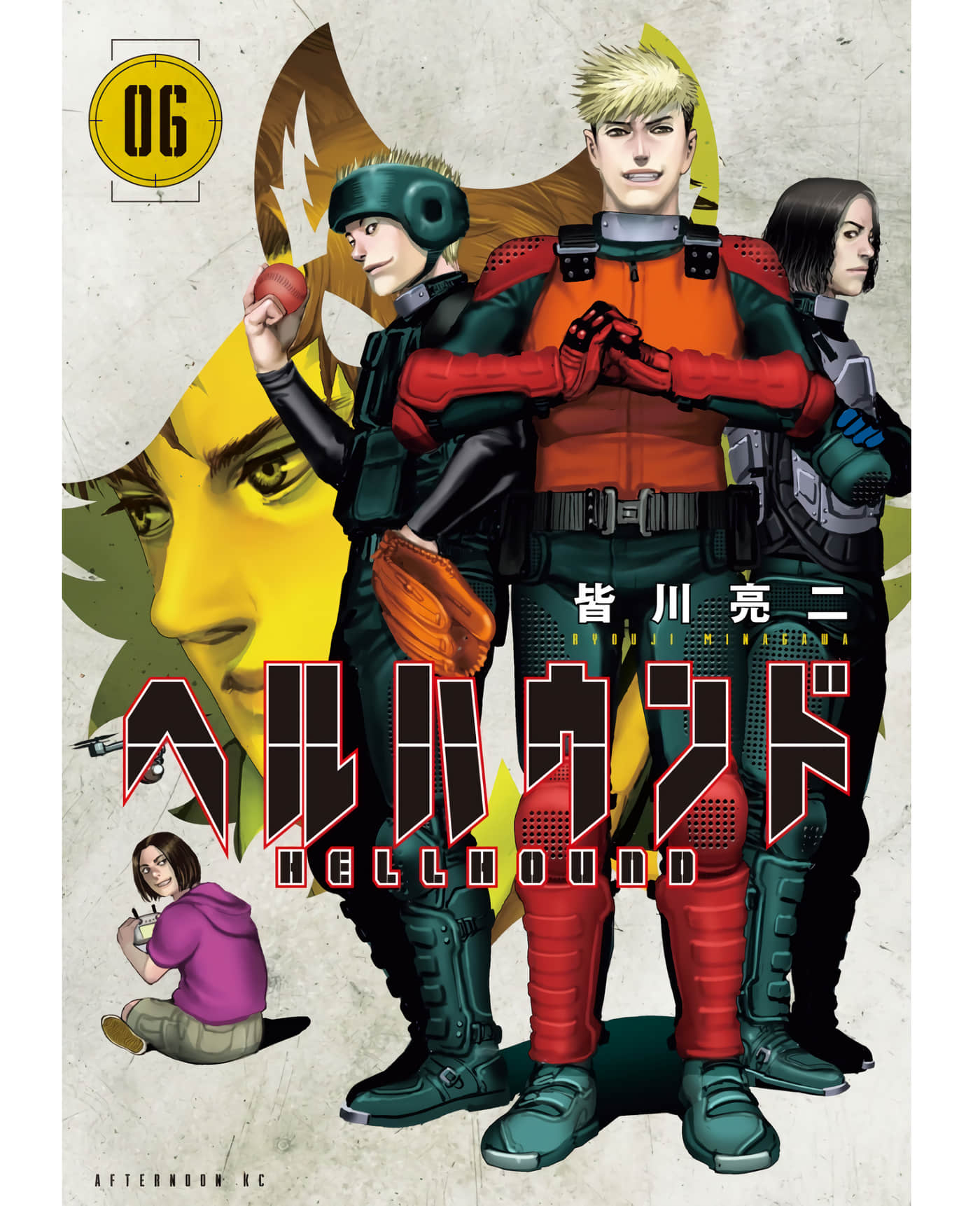 地狱犬【1-33话 18-33是生肉】【ヘルハウンド／HELLHOUND 地獄犬】