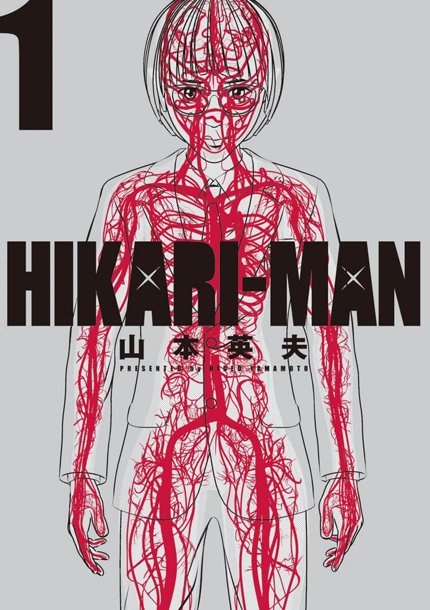光人【1-83话 51-83是生肉】【HIKARI MAN】【已完结】