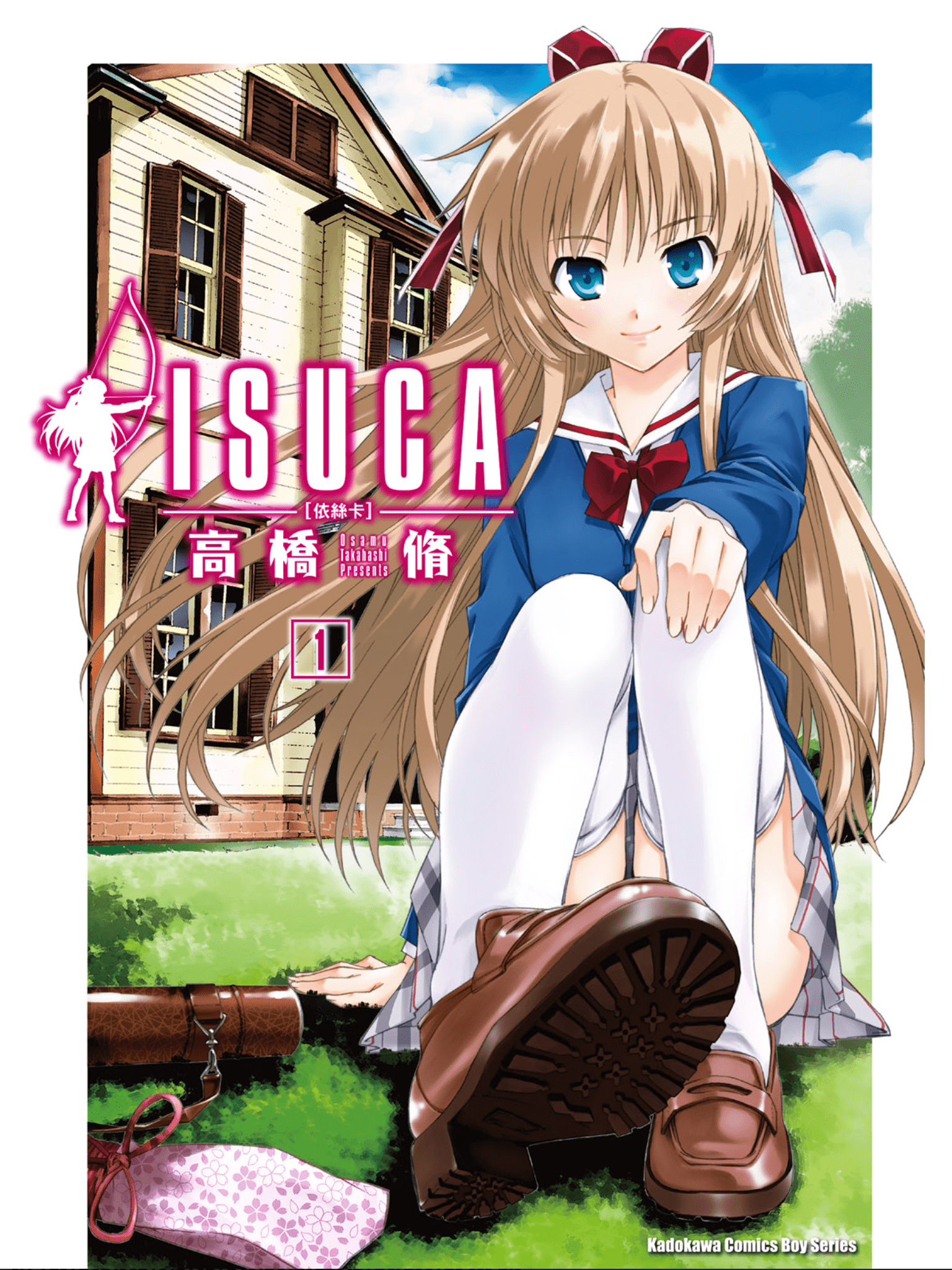ISUCA依丝卡【1-9卷 全是中文】【イスカ／Isuca／依絲卡】【已完结】