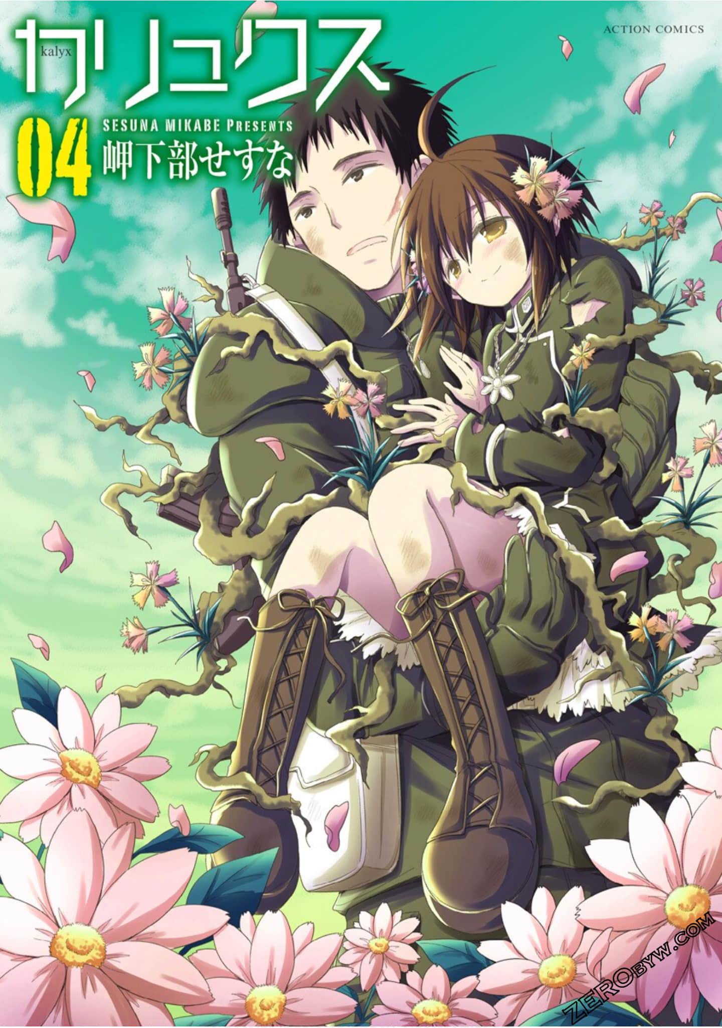 Kalyx【1-20话 11-20是生肉】【カリュクス】【已完结】