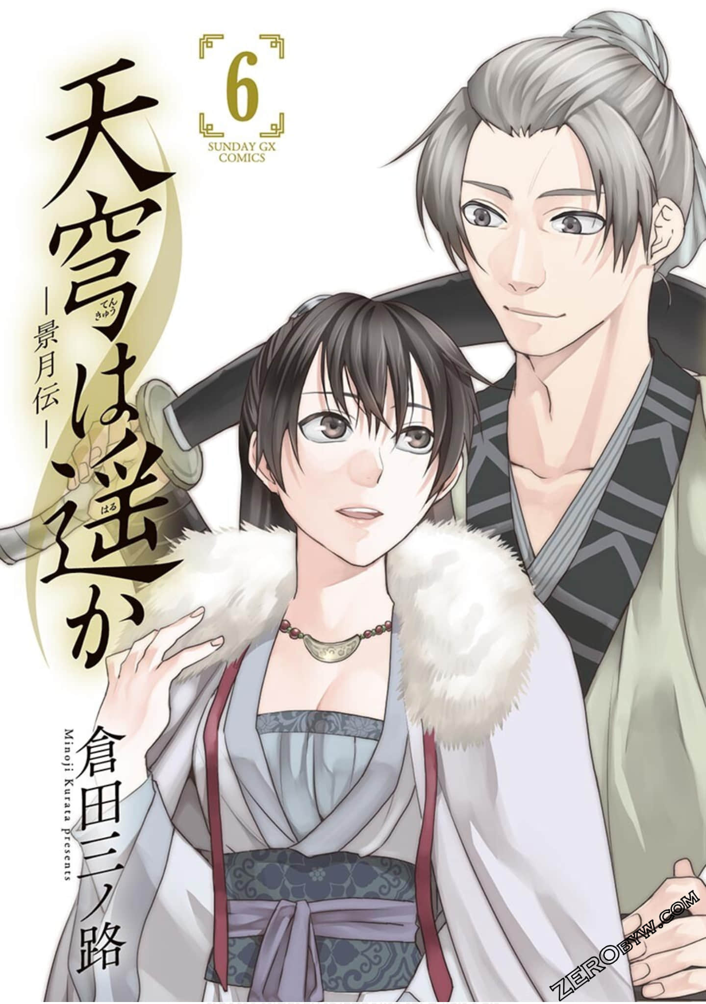 遥之天穹 景月传【1-31话 14-31是生肉】【天穹は遥か -景月伝／TENKYUU WA HARUKA  KEIGETSUDEN】【已完结】