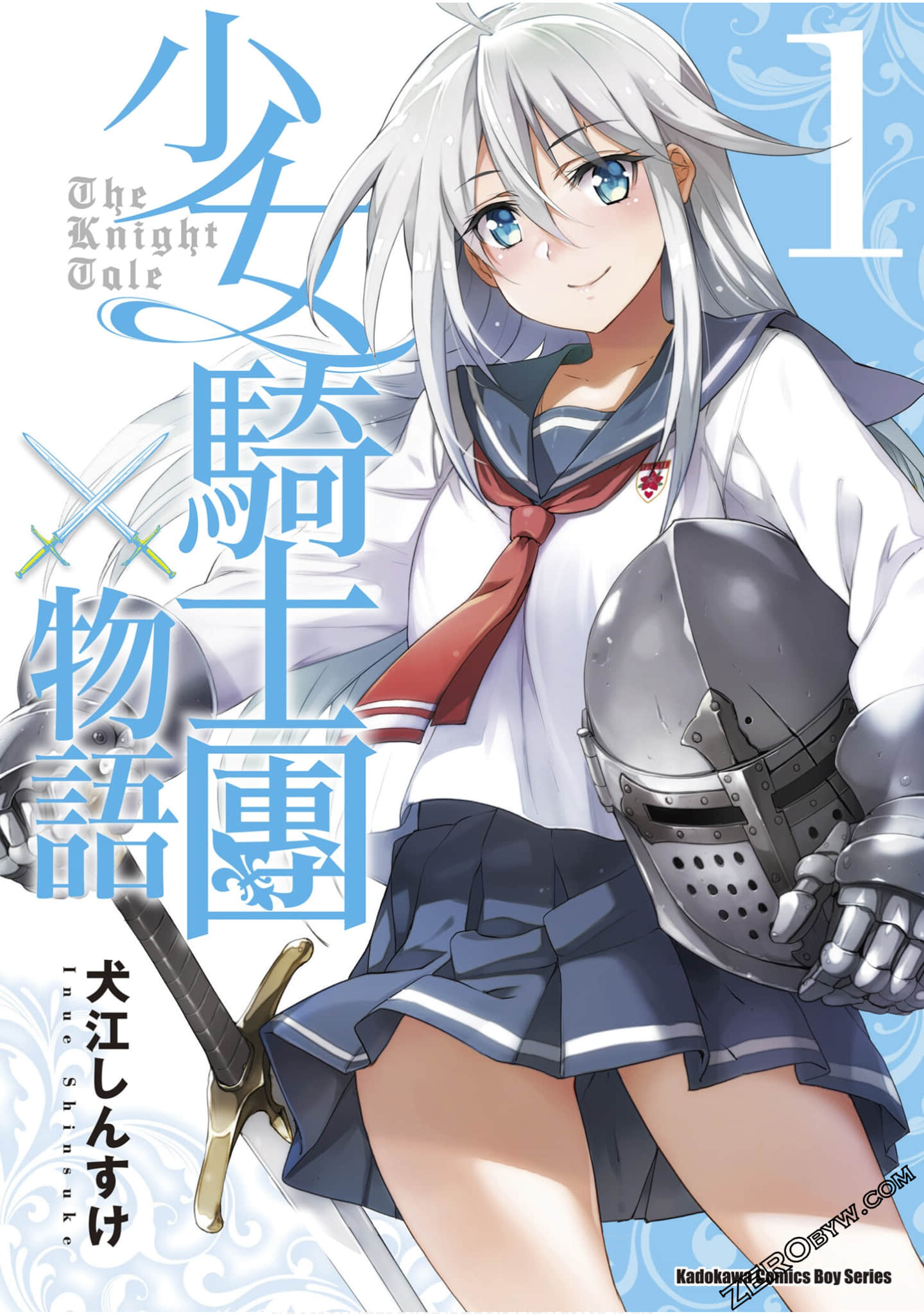 少女骑士团【1-3卷 全中文】【少女騎士団×ナイトテイル／Shoujo Kishidan x Knight Tale／少女騎士團物語】【已完结】