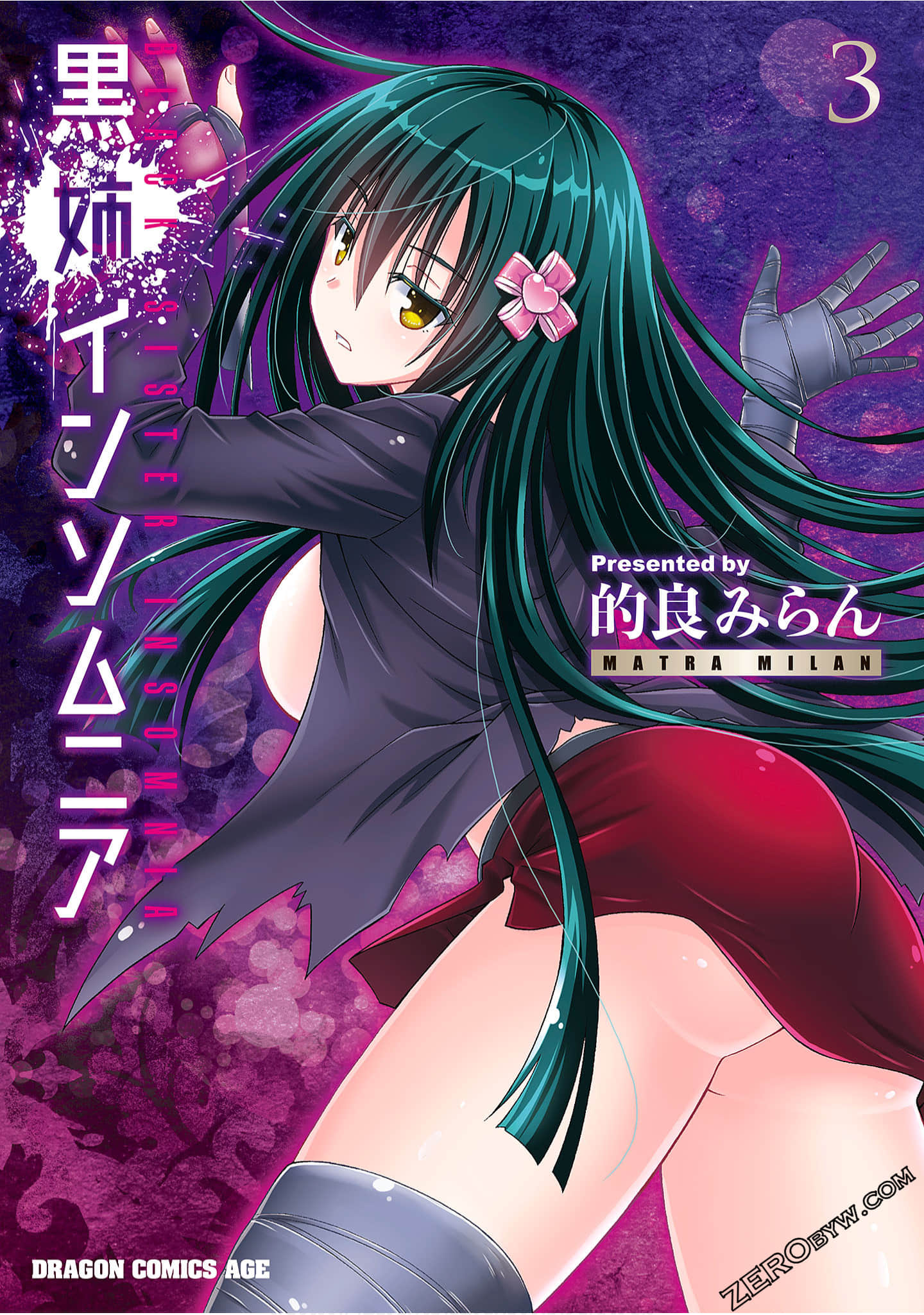 黑姐今夜不眠【1-22话 12-22是生肉】【黒姉インソムニア／Kuroane Insomunia】【已完结】