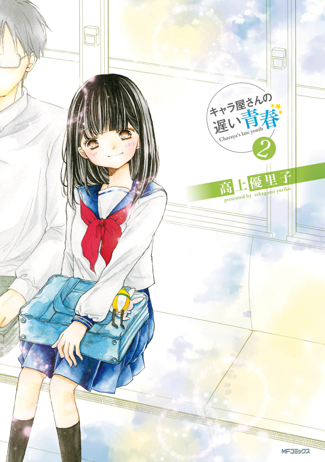 角色师迟来的青春【1-11话 6-11是生肉】【キャラ屋さんの遅い青春／Kyarayasaseishun】【已完结】