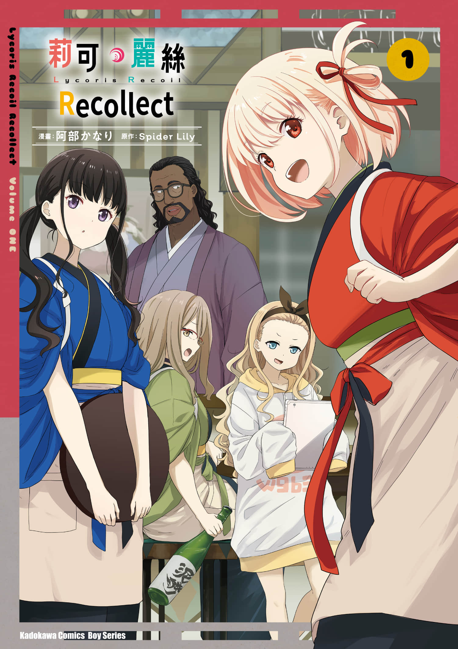 Lycoris Recoil recollect【1-15话 13-15是生肉】【リコリス リコイル リコレクト／Lycoris Recoil 莉可麗絲 Recollect】【已完结】