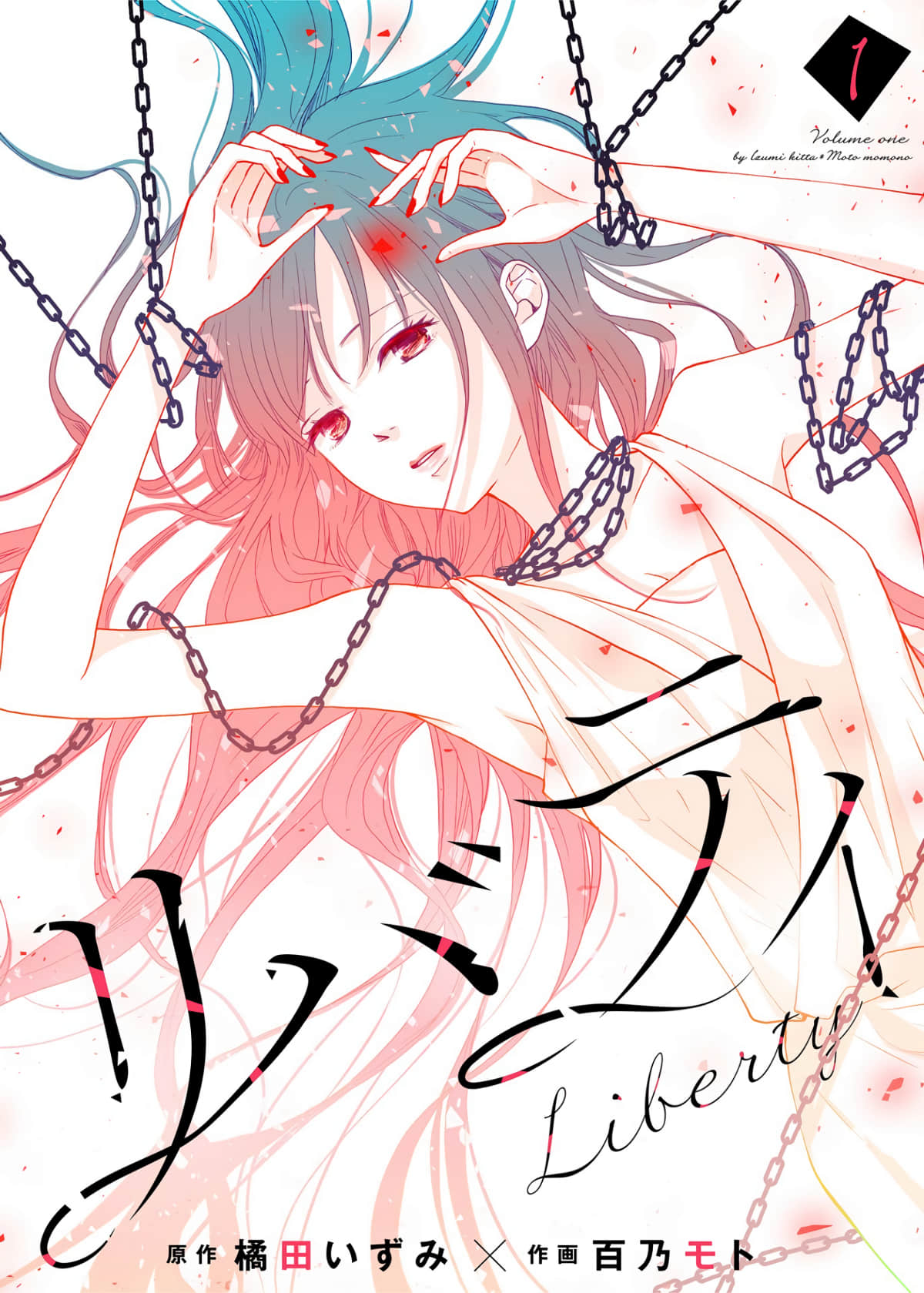 Liberty【1-18话 2-18是生肉】【リバティ】