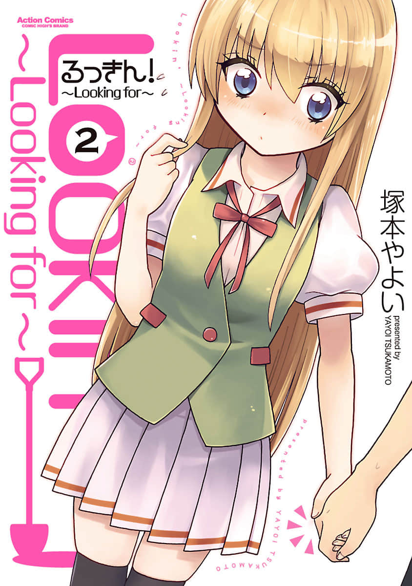 寻宝公主【1-12话 2-12是生肉】【るっきん！～Looking for】【已完结】