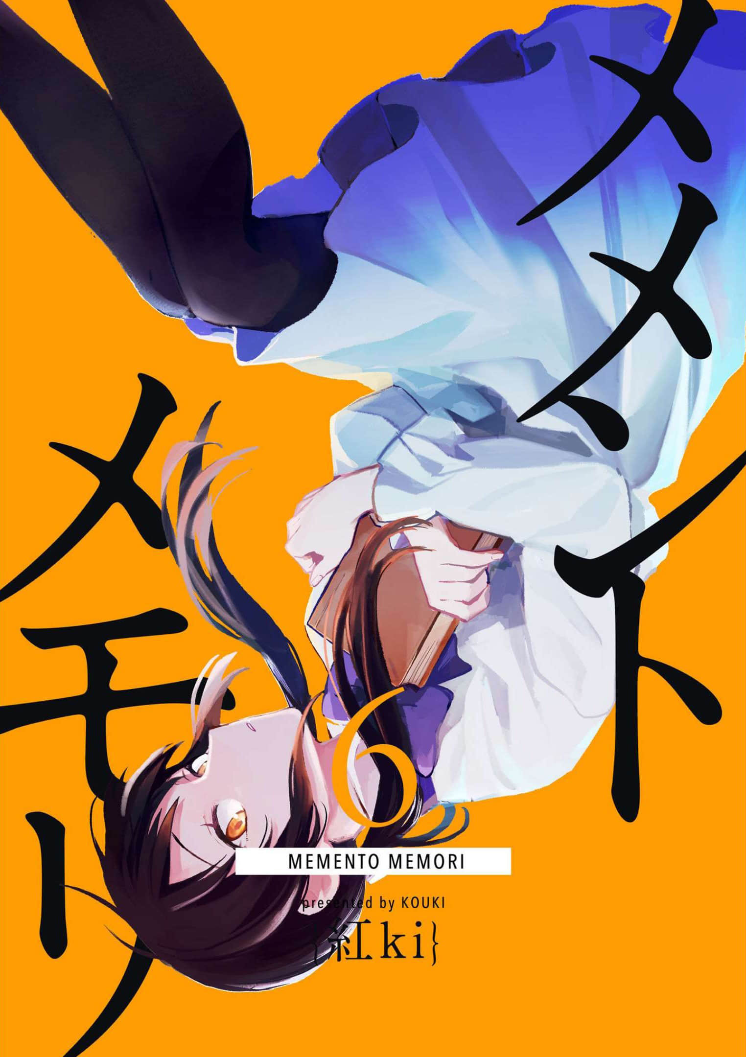 Memento memori【1-63话 4-63是生肉】【カナン様はあくまでチョロい】