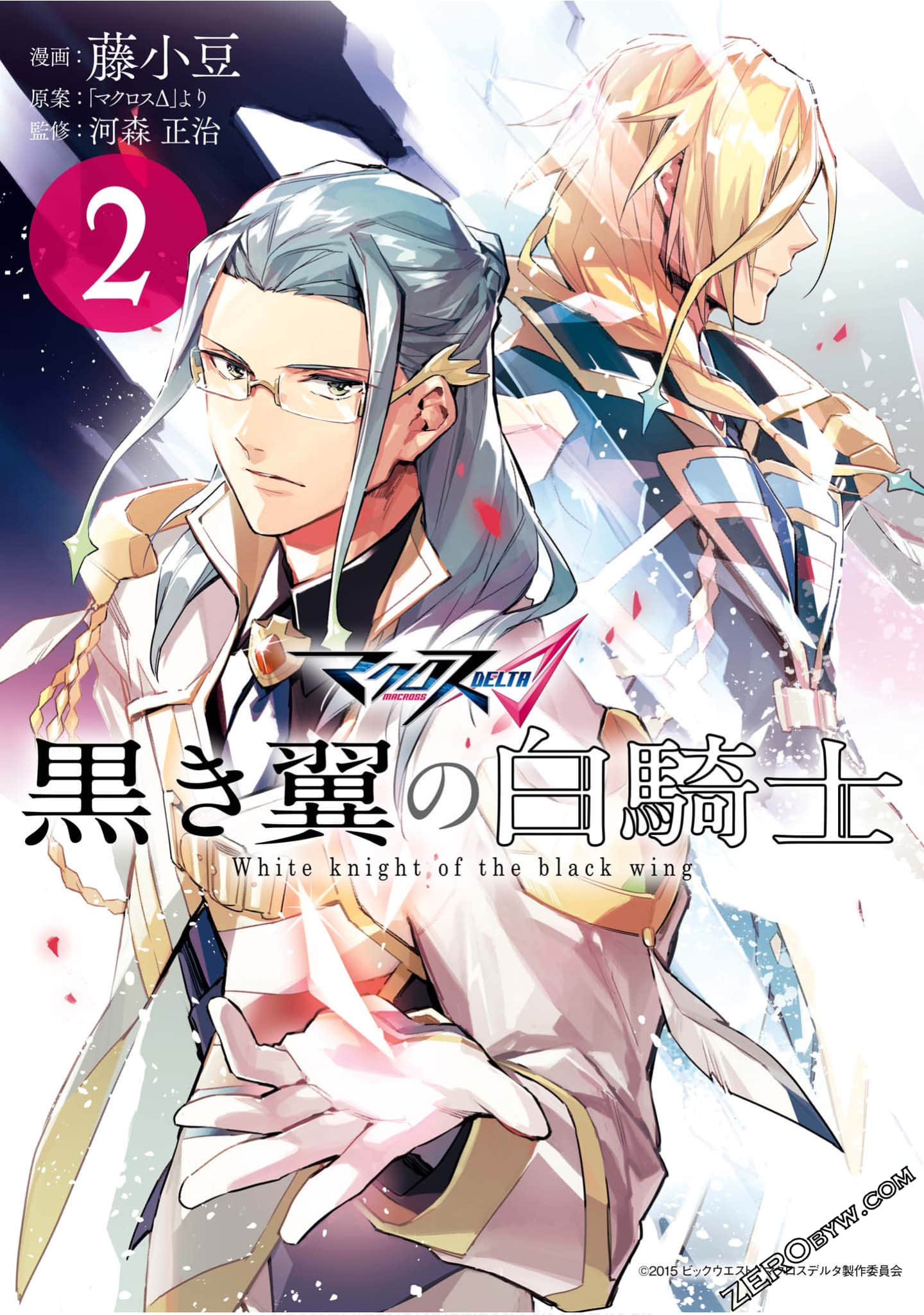 超时空要塞Δ 黑翼的白骑士【1-11话 5-11话是生肉】【マクロスΔ 黒き翼の白騎士／Macross Delta Kuroki Tsubasa i】【已完结i】