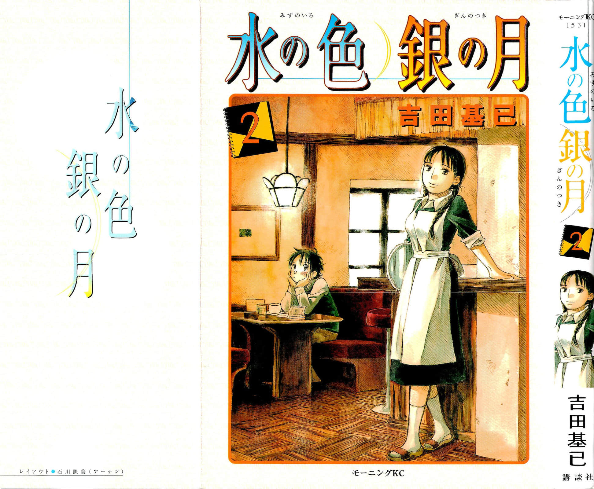 水之色、银之月【1-9话 3-9是生肉】【水の色 銀の月／Mizu no Iro Gin no Tsuki】【已完结】