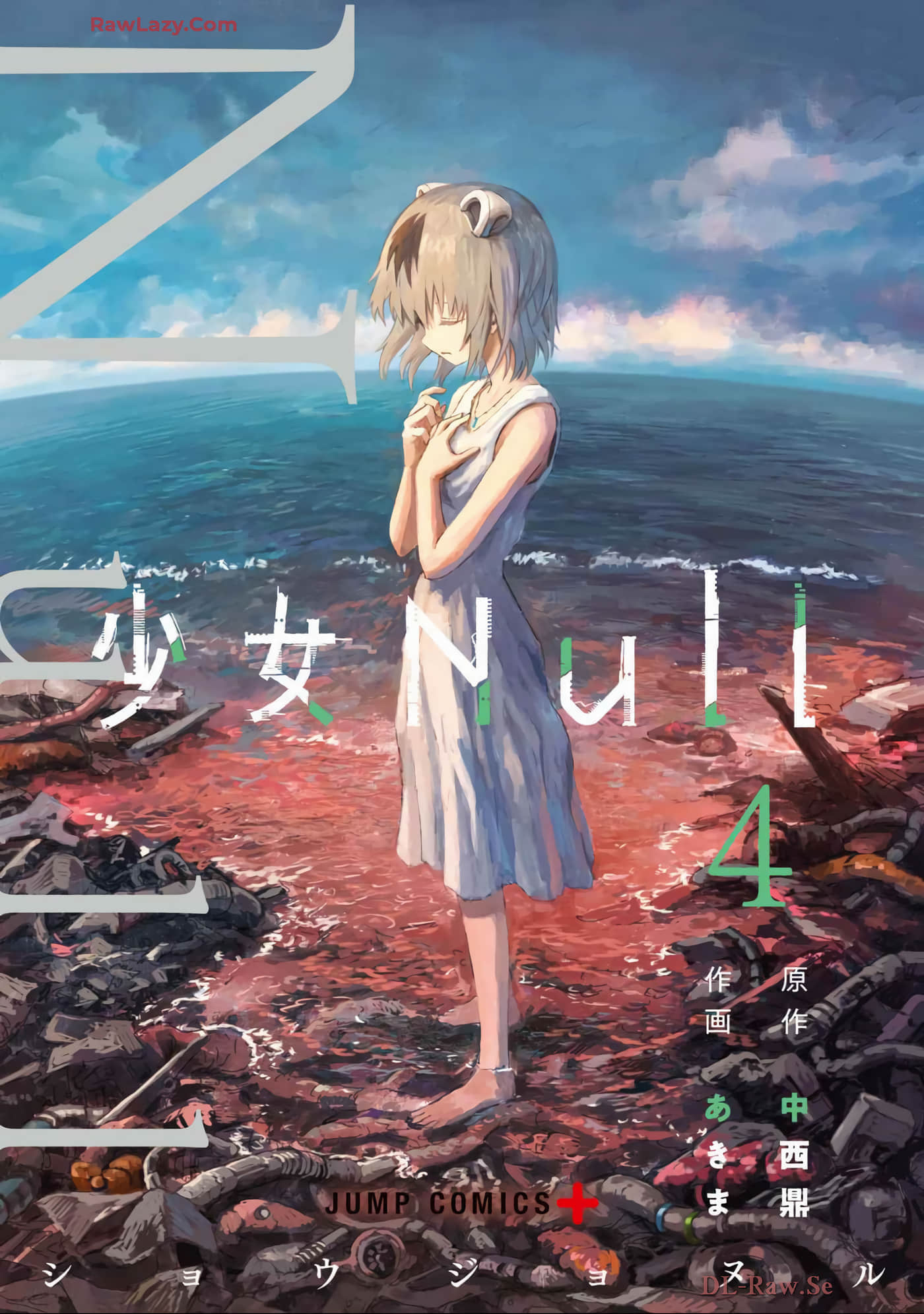 少女Null【1-33话 23-33是生肉】【已完结】