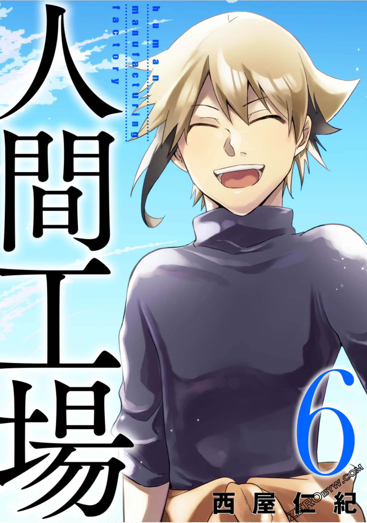 人间工场【1-30话 4-30是生肉】【人間工場／Ningen Kojo】【已完结】