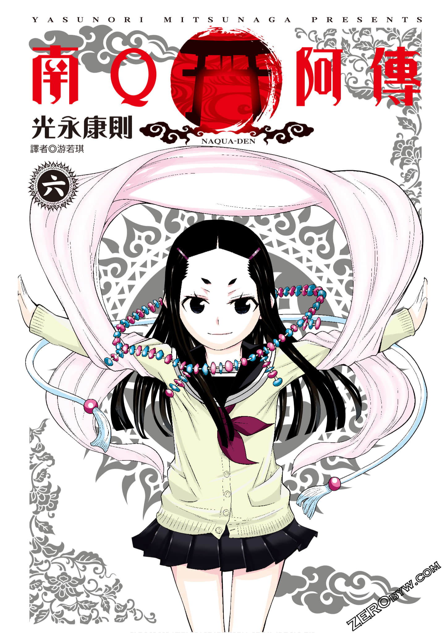 南Q阿传【1-6卷 全是中文】【南Q阿伝／Naqua den／南Q阿傳】【已完结】