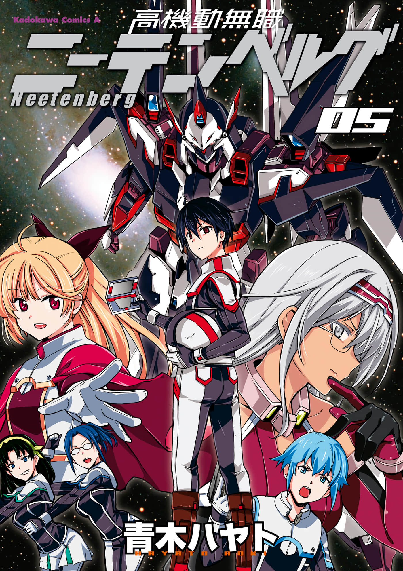 高机动无职Neetenberg【1-29话 16-29话是生肉】【高機動無職ニーテンベルグ／高機動尼特戰士】【已完结】