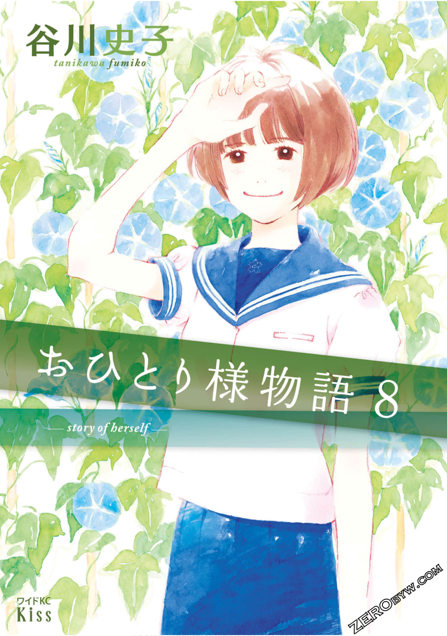 少女漫，不想花钱        单身主义物语【1-57话 7-57是生肉】【おひとり様物語／Ohitorisama Monogatari】