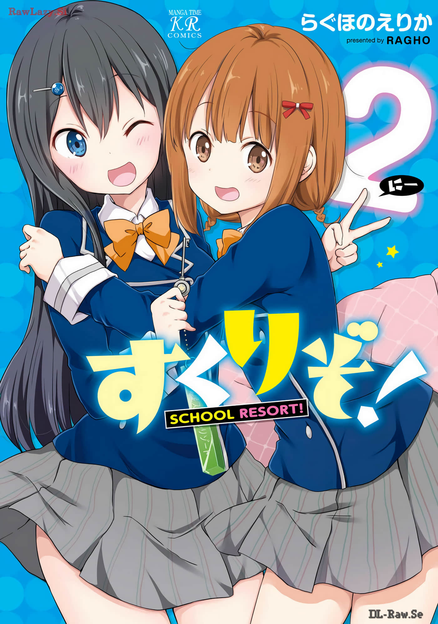SCHOOL RESORT【1-25话 15-25是生肉】【すくりぞ】【已完结】