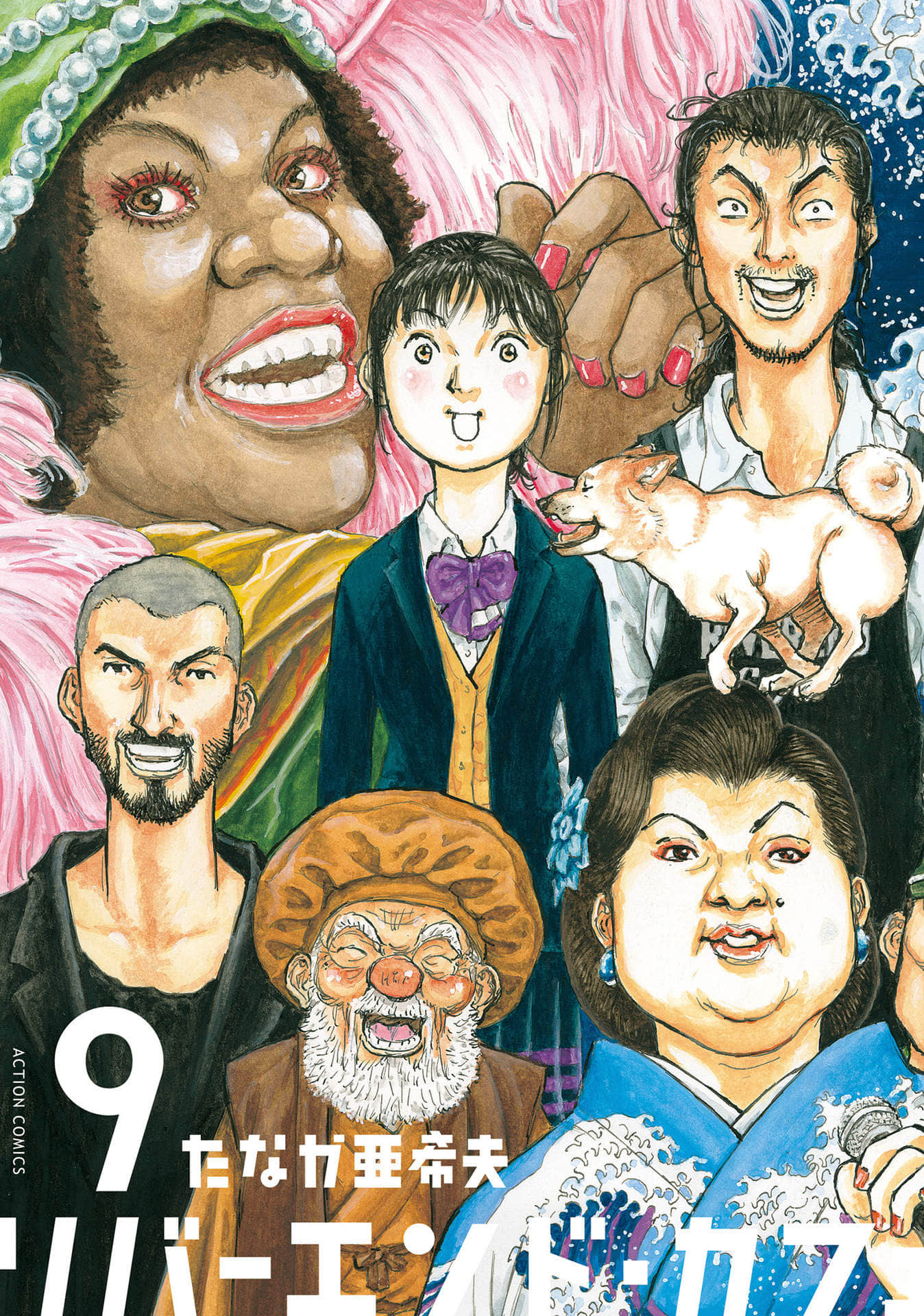 河流尽头的咖啡馆【1-87话 4-87是生肉】【リバーエンド・カフェ／Ribendokafe】【已完结】