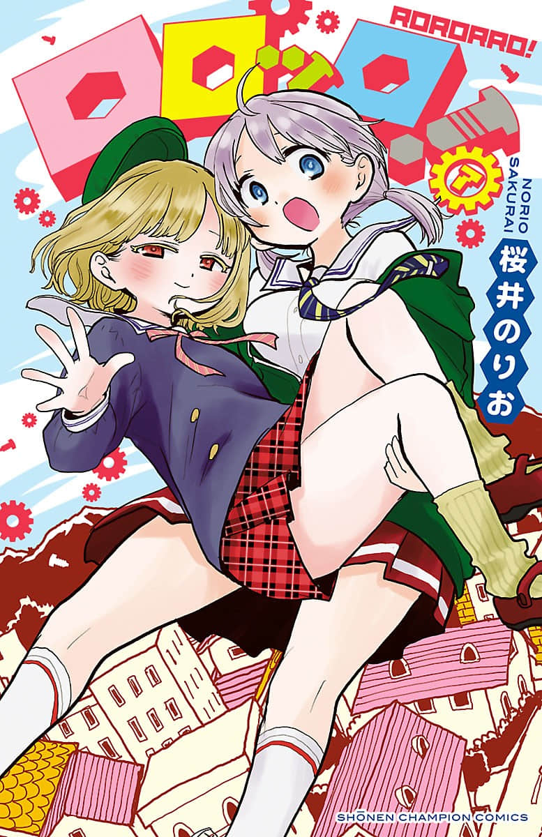 略略略【1-126话 31-126是生肉】【ロロッロ／Rororro／脫線機器人少女】【已完结】