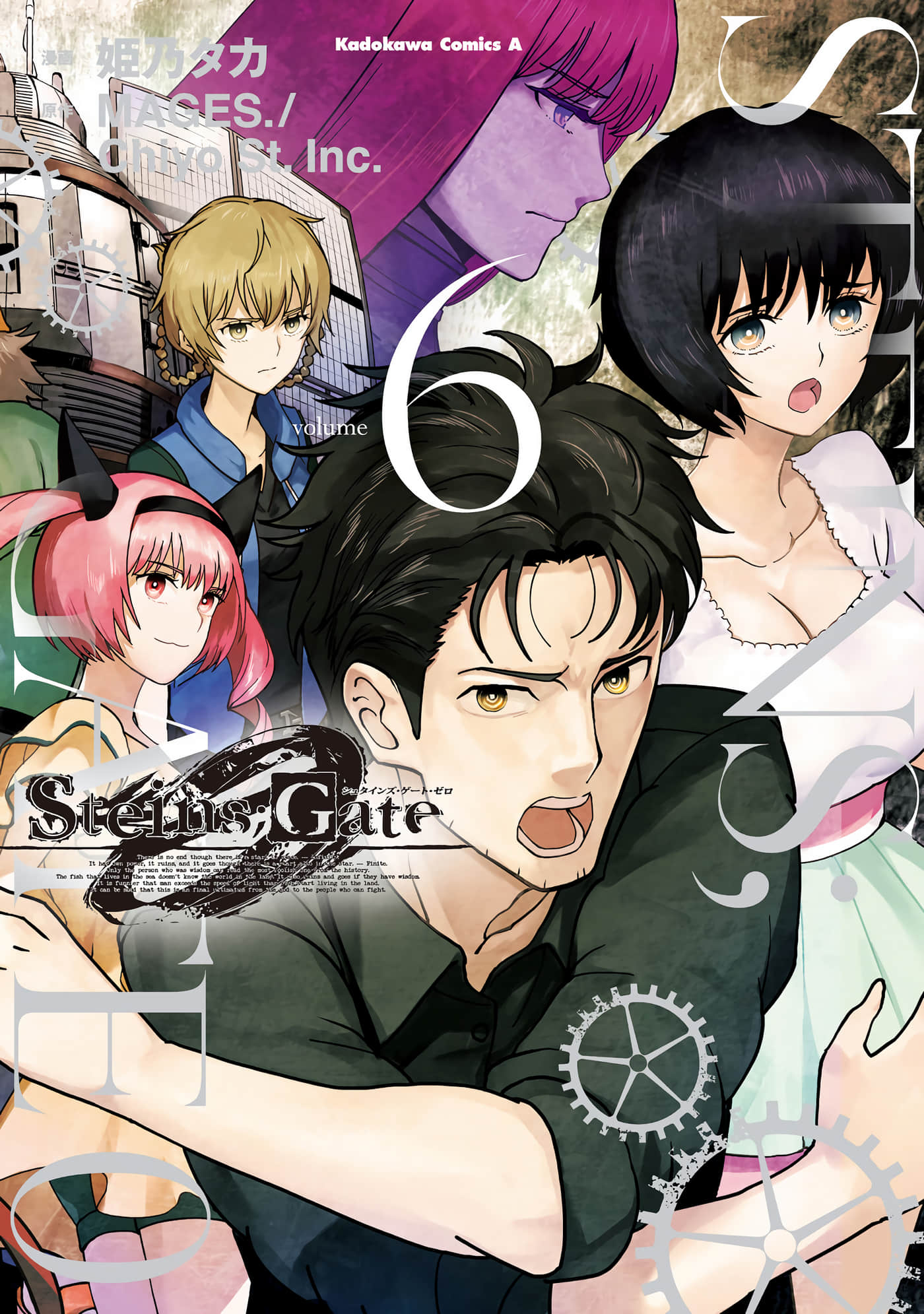 命运石之门0【1-40话 20-40是生肉】【STEINS;GATE／命運石之門 0】【已完结】