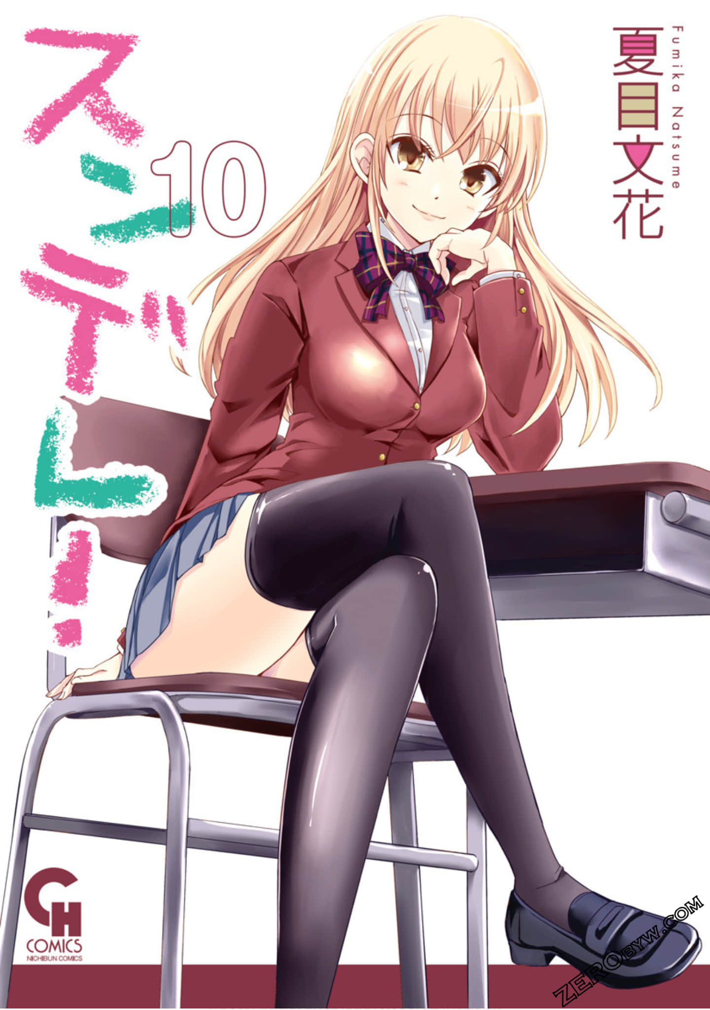 狂犬与蛮娇【1-64话 23-64是生肉】【スンデレ／Sundere】【已完结】