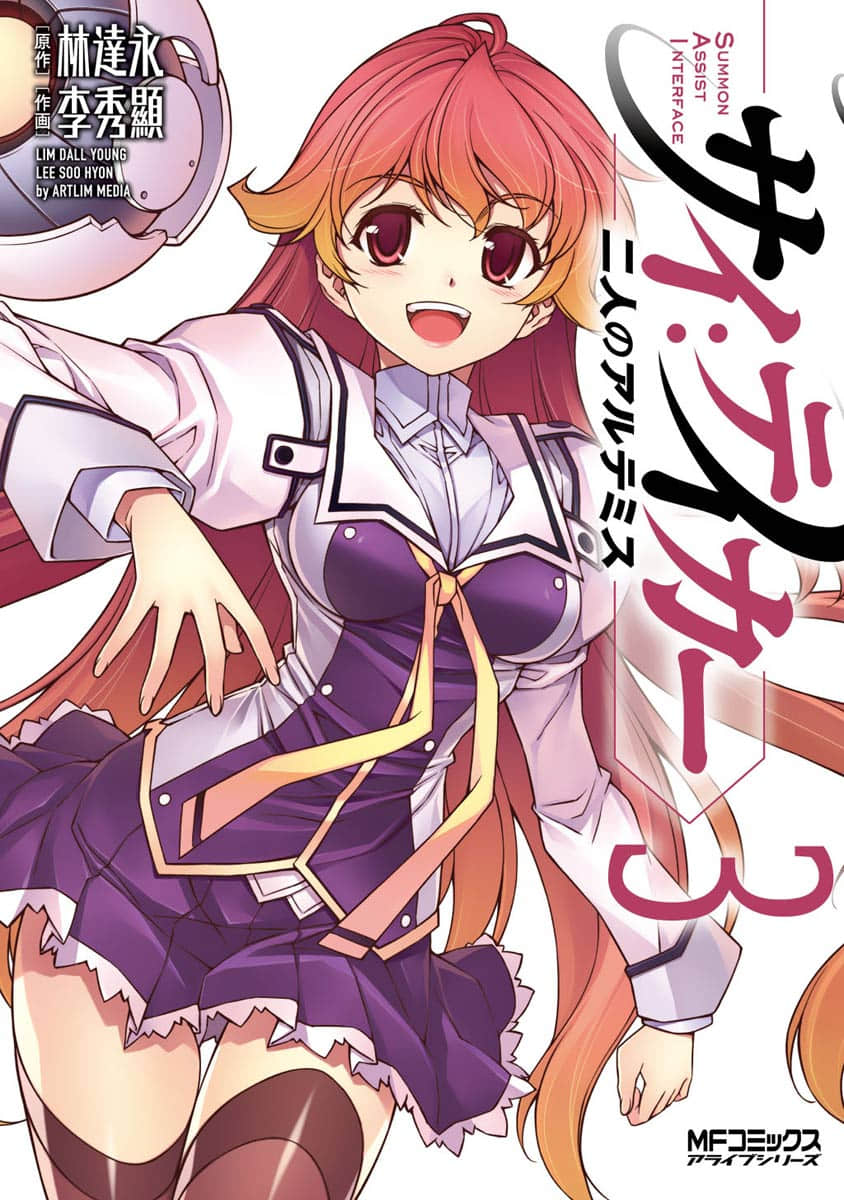 SaiTaker【1-11话 8-11是生肉】【サイ テイカー -二人のアルテミス】【已完结】