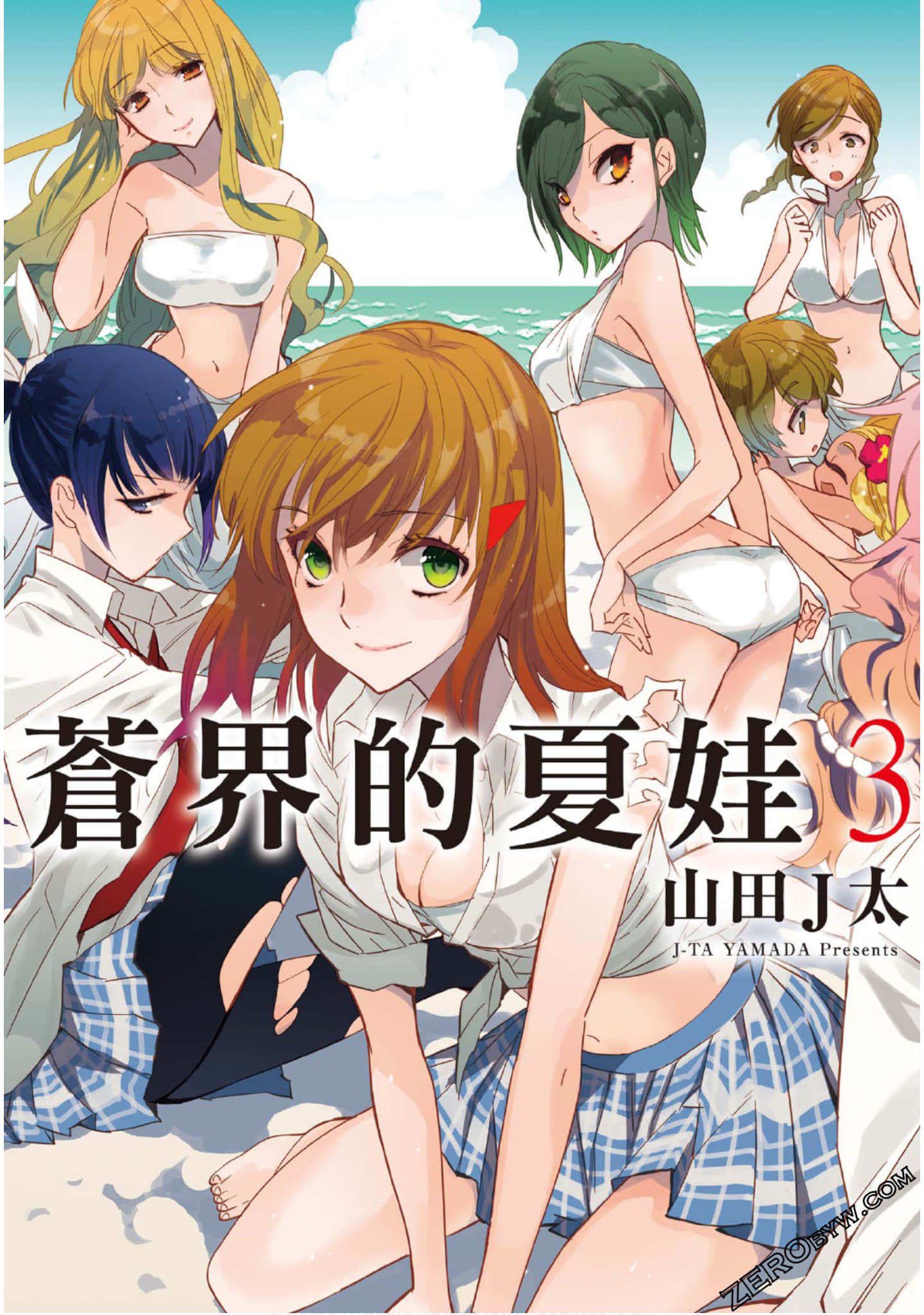 苍界的夏娃【1-3卷 全是中文】【蒼界のイヴ／Soukai no Eve】【已完结】