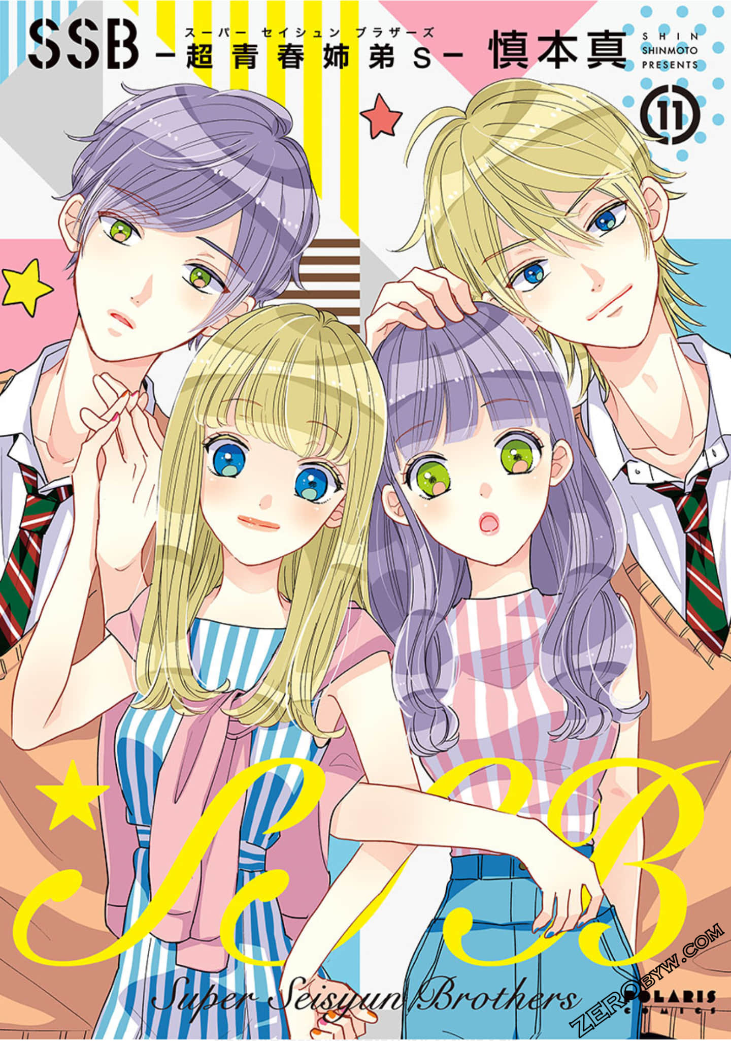 超青春姐弟S【1-91话 78-86 88-91是生肉】【SSB―超青春姉弟s／SSB Chou Seisyun Kyoudai】