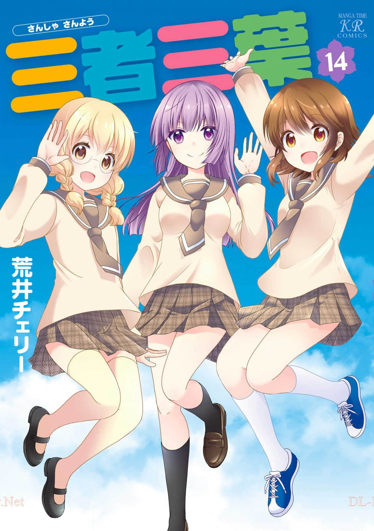 三者三叶【1-170话 81-170是生肉】【三者三葉／Sansha Sanyou】【已完结】