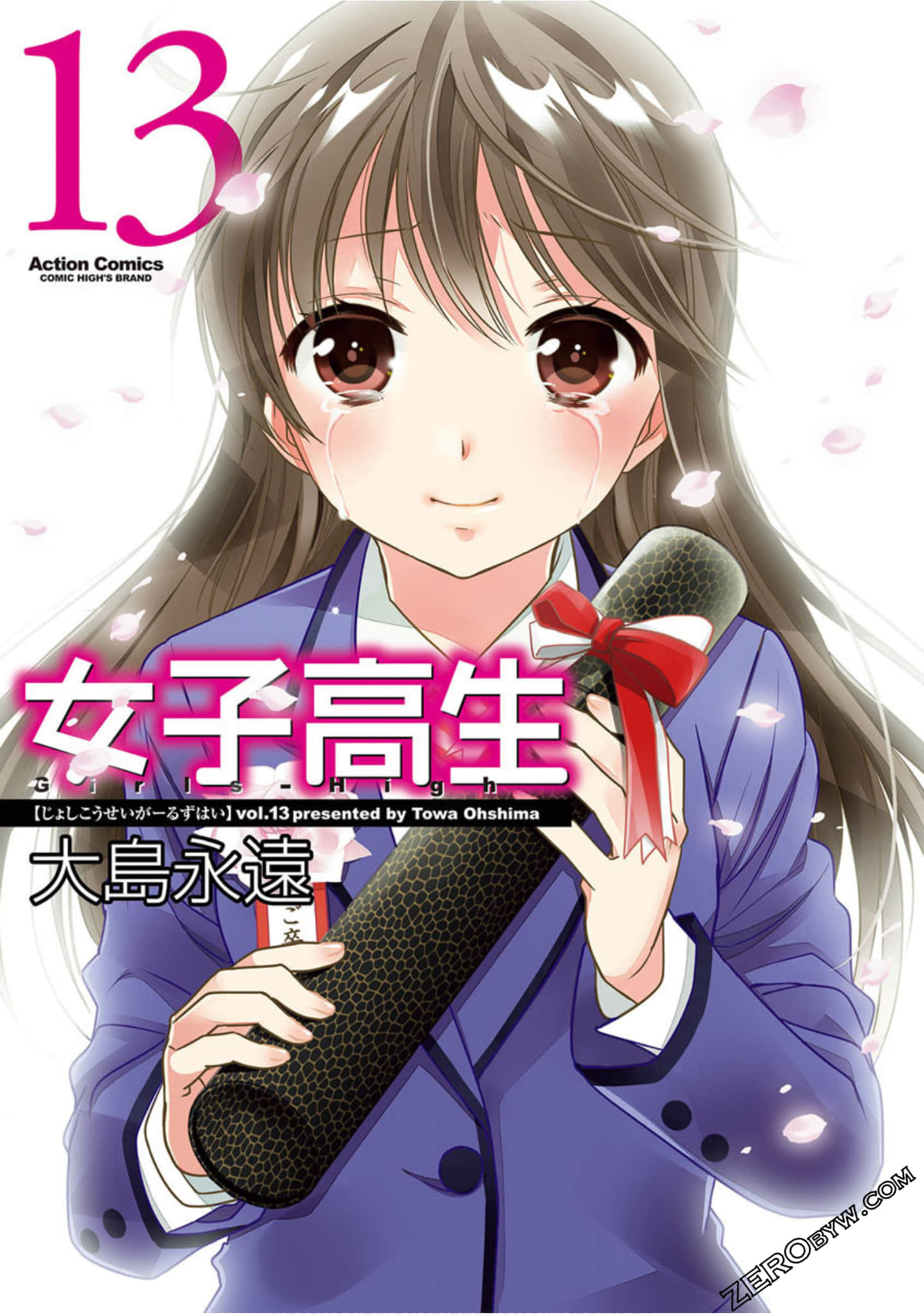 女子高生【1-13卷 10-13是生肉】【High School Girls】【已完结】